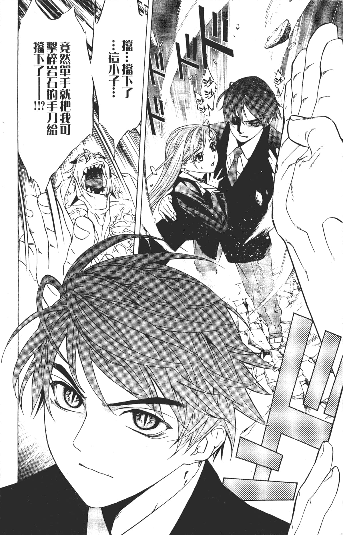 Page 128