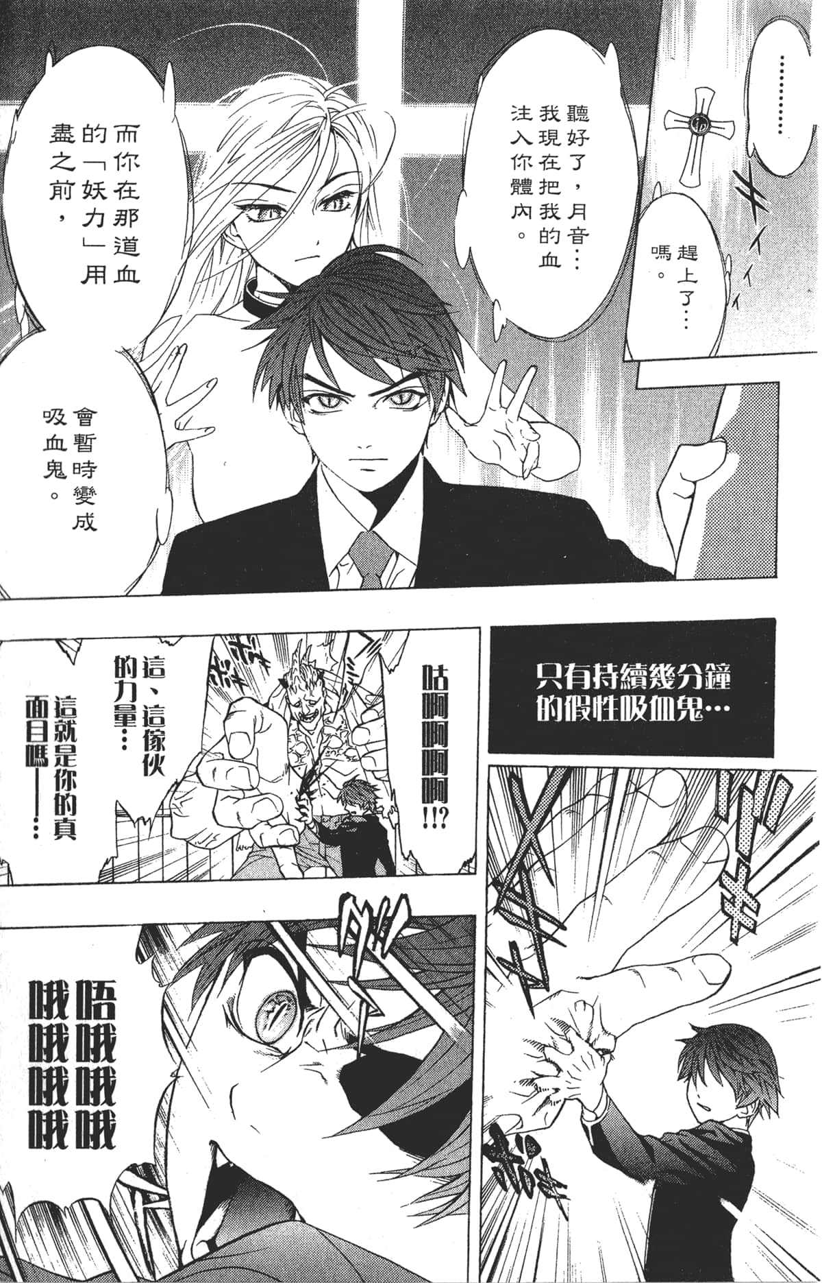 Page 129