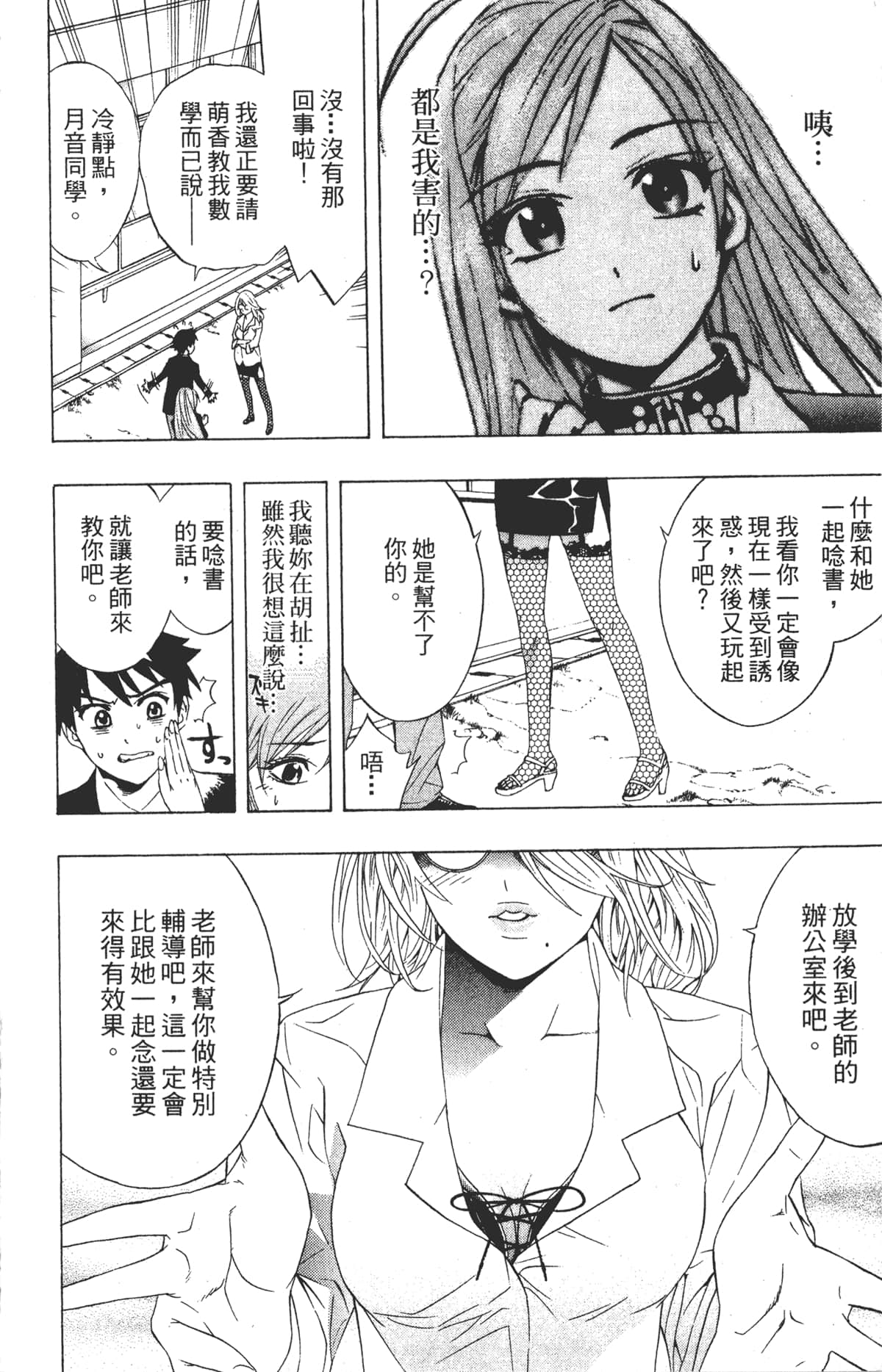 Page 146