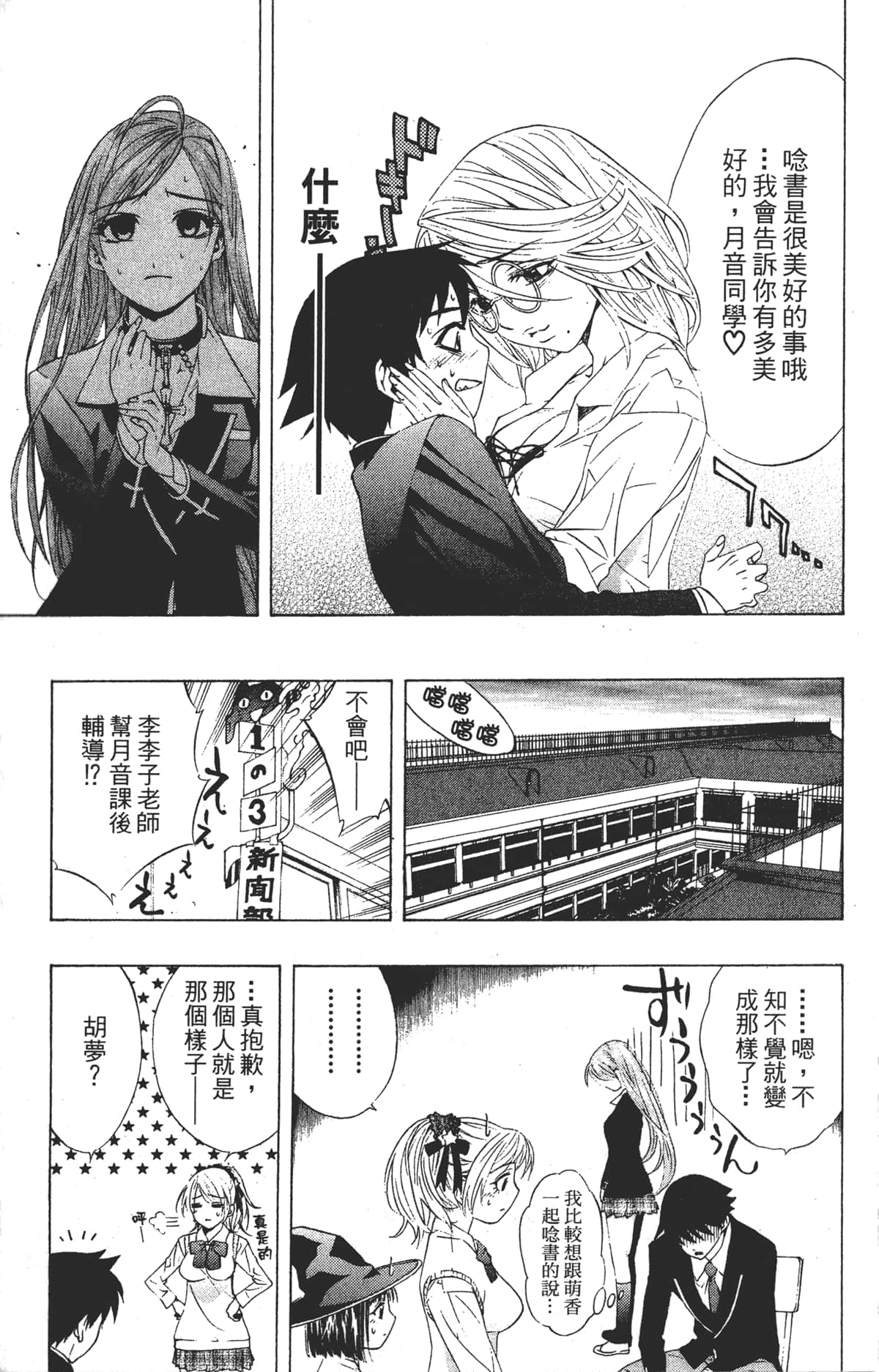 Page 147