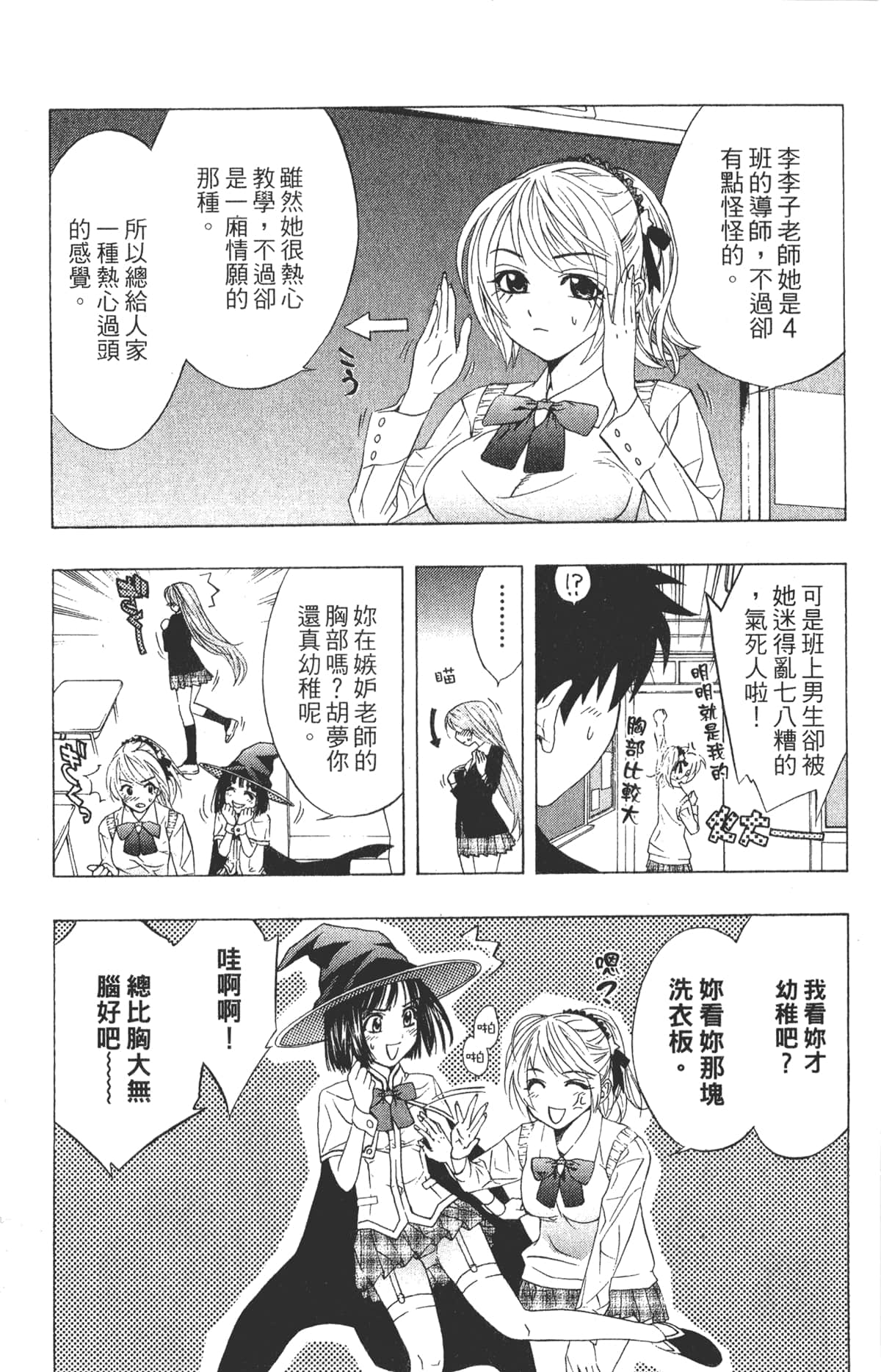 Page 148