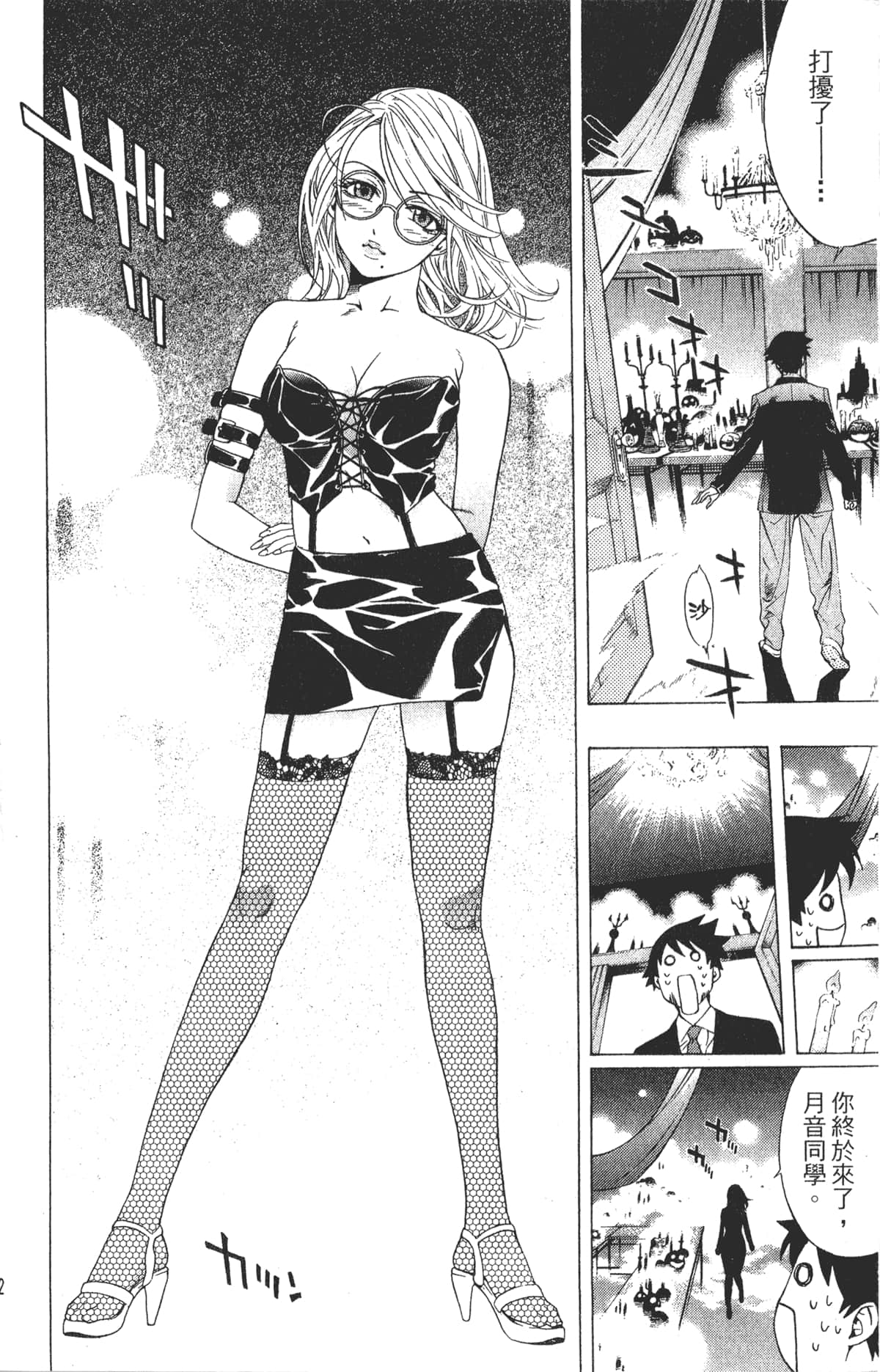 Page 152