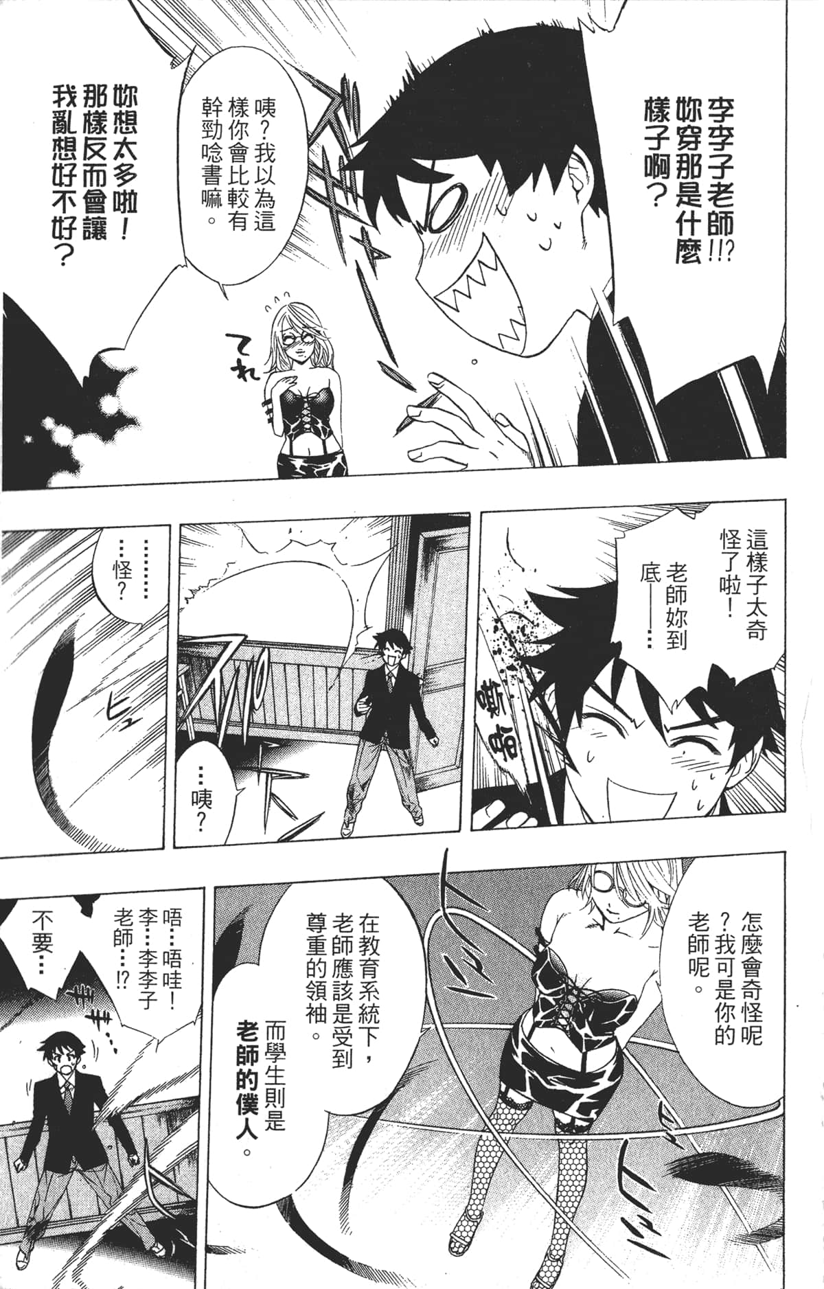 Page 153
