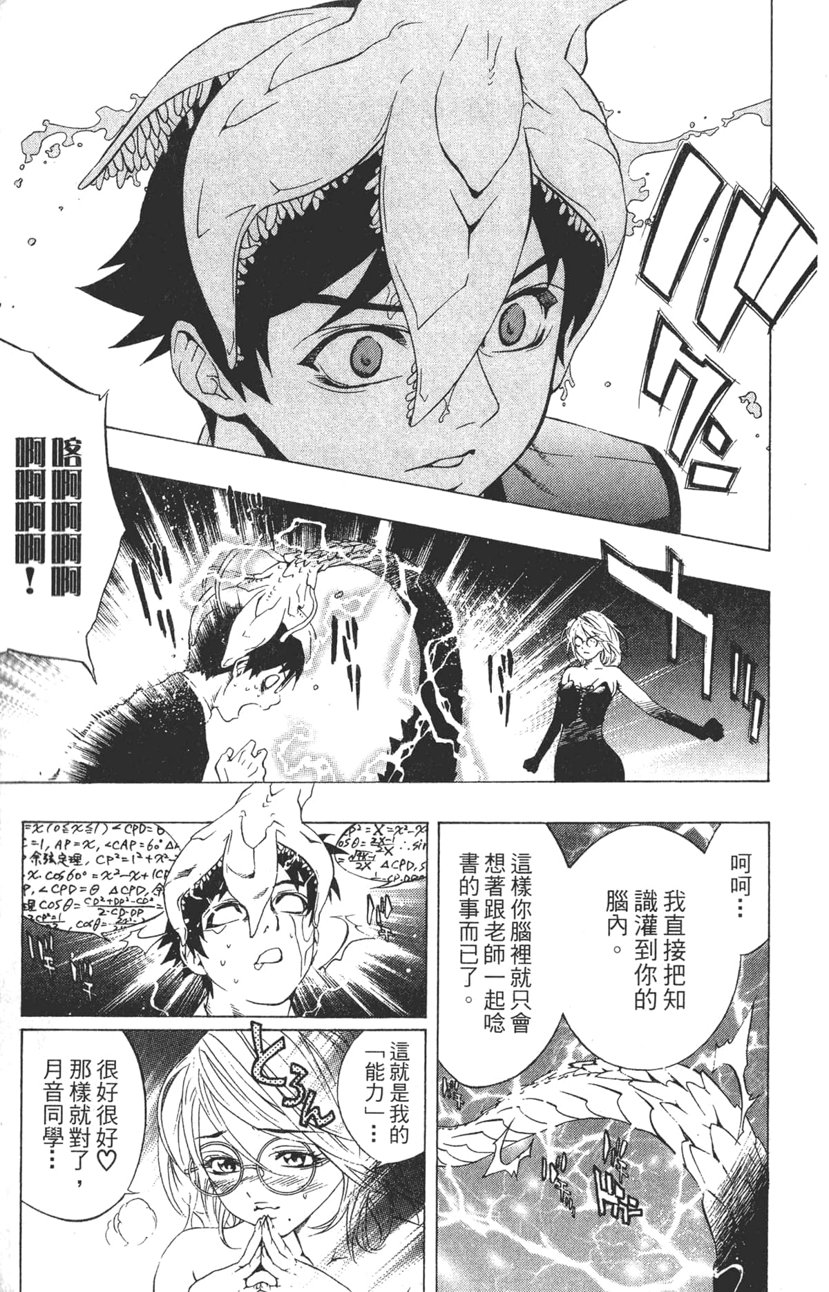 Page 163