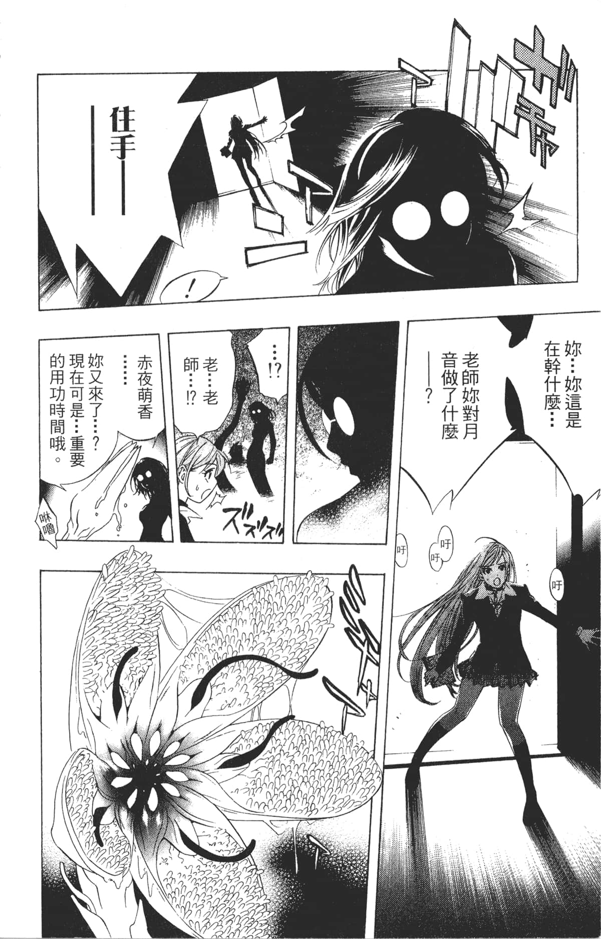 Page 164