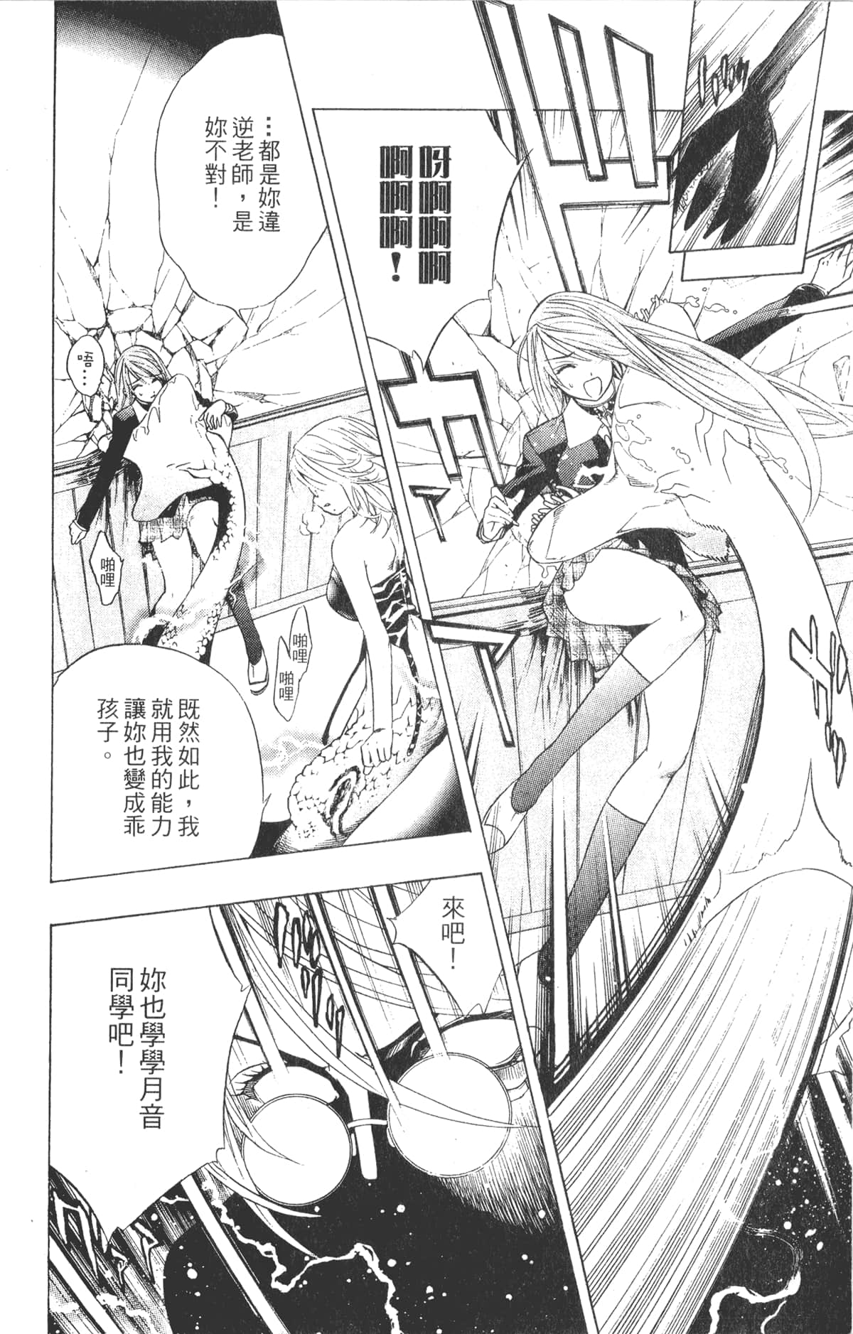 Page 170