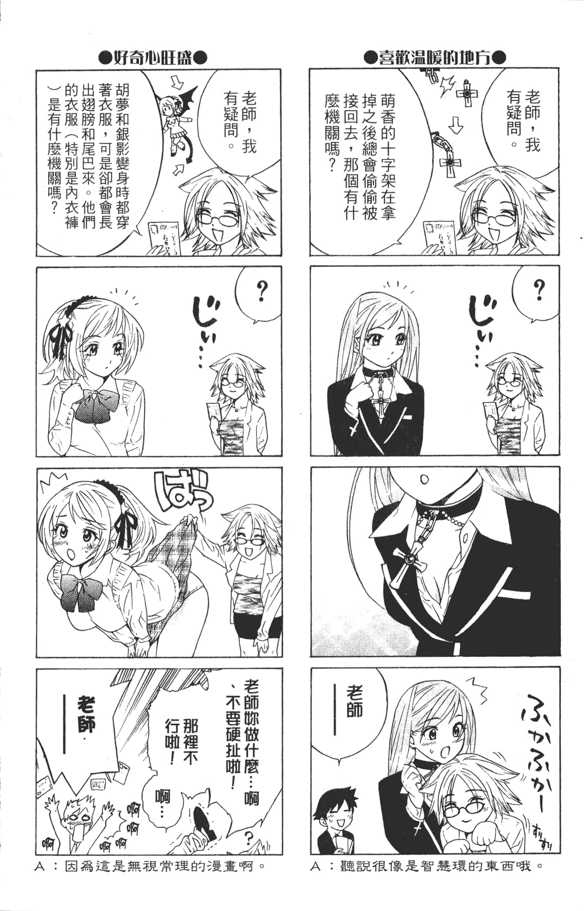 Page 180