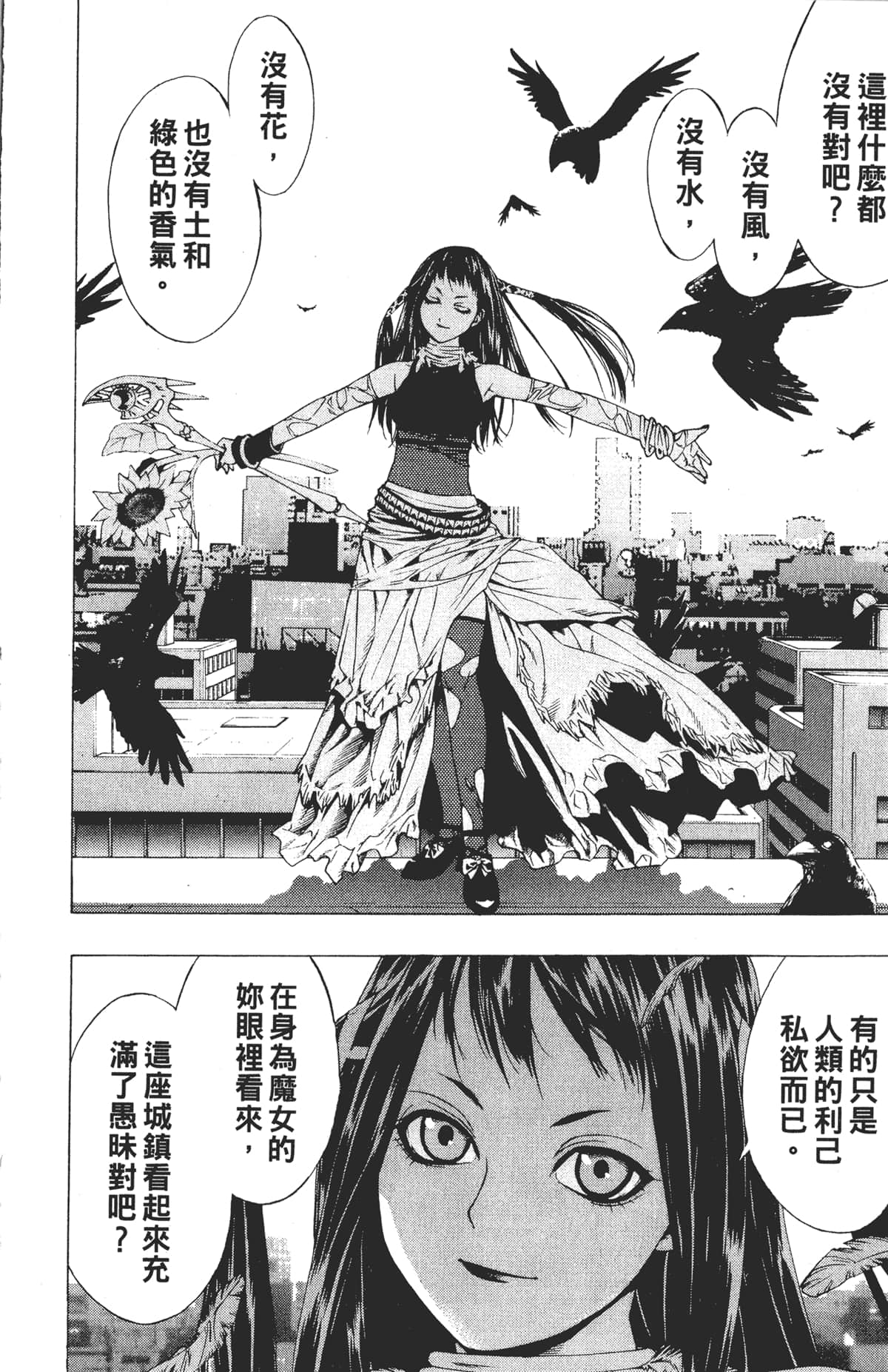 Page 78
