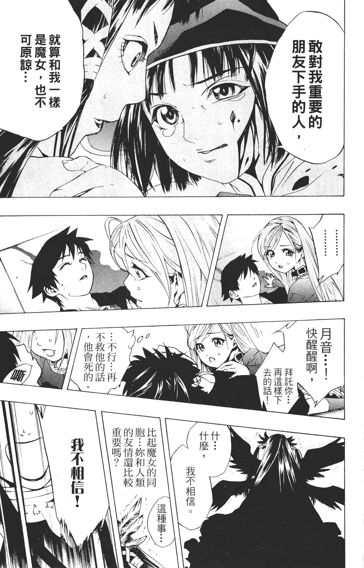 Page 91