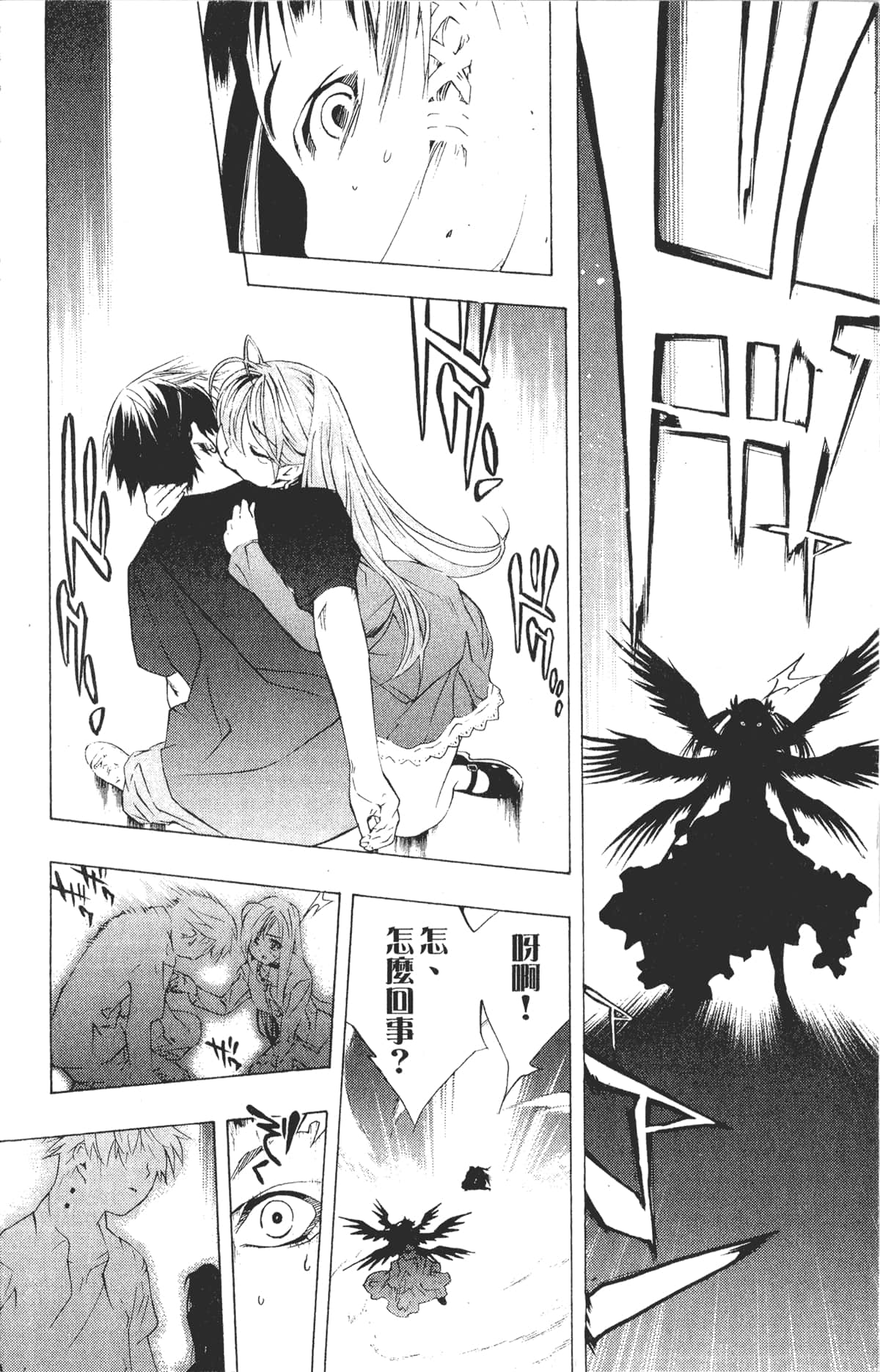 Page 92