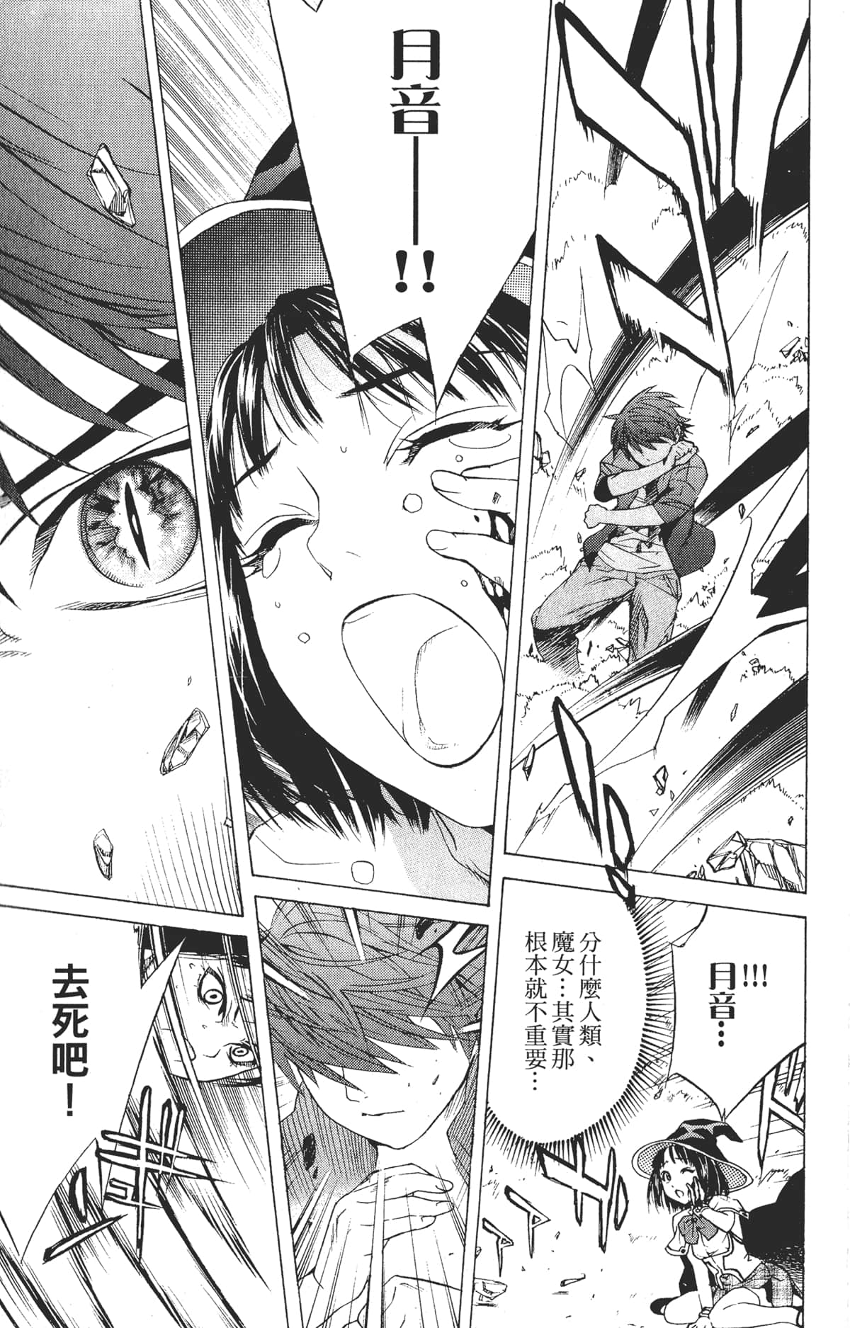 Page 95