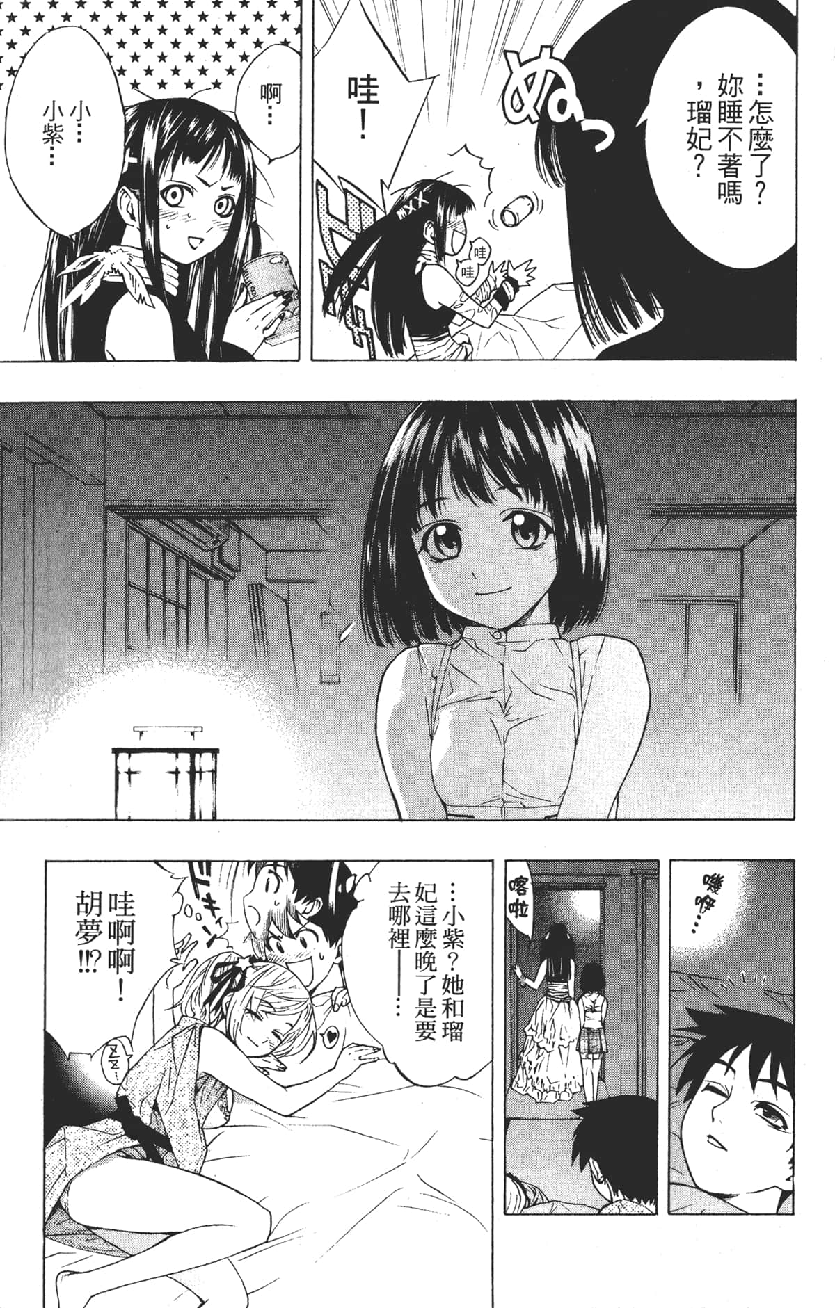 Page 117