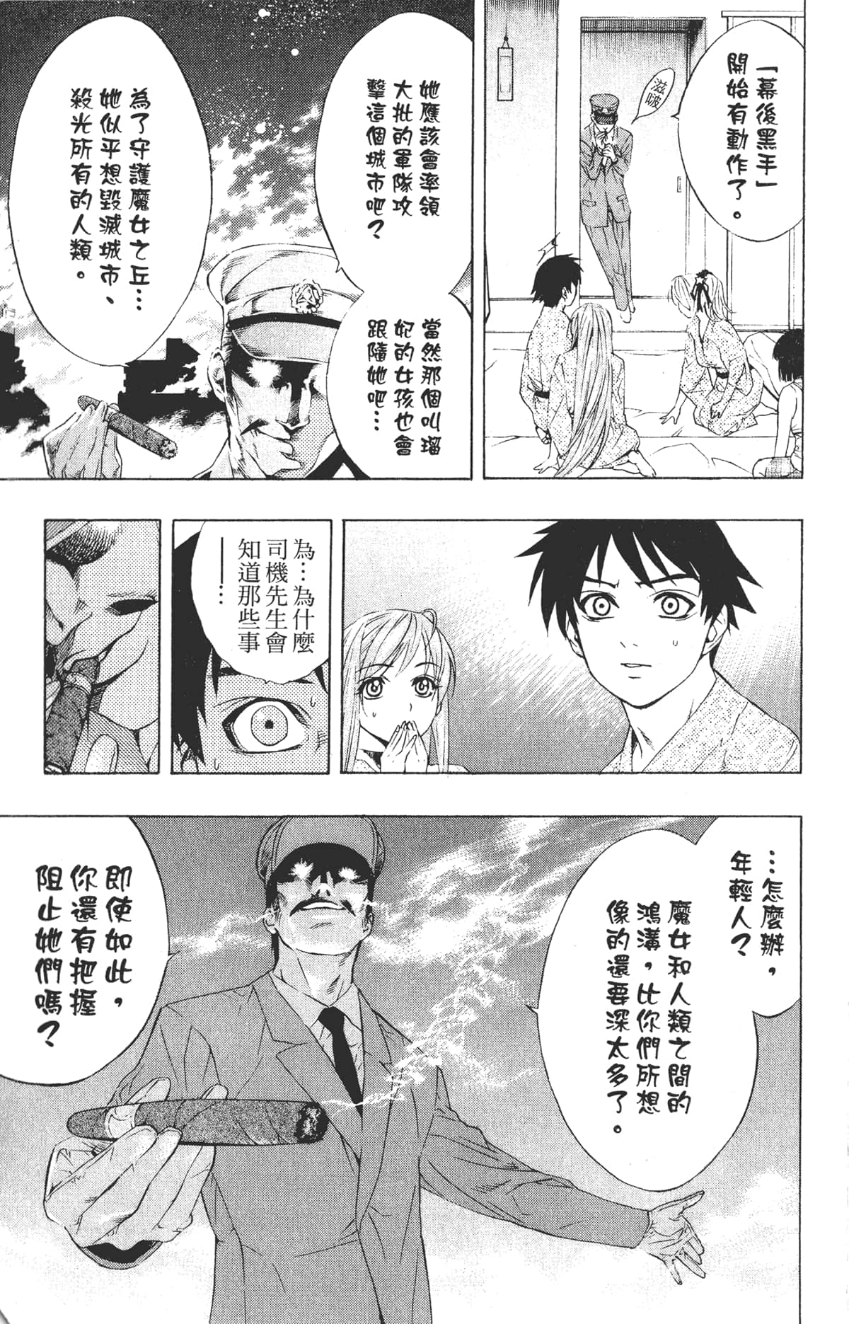 Page 125