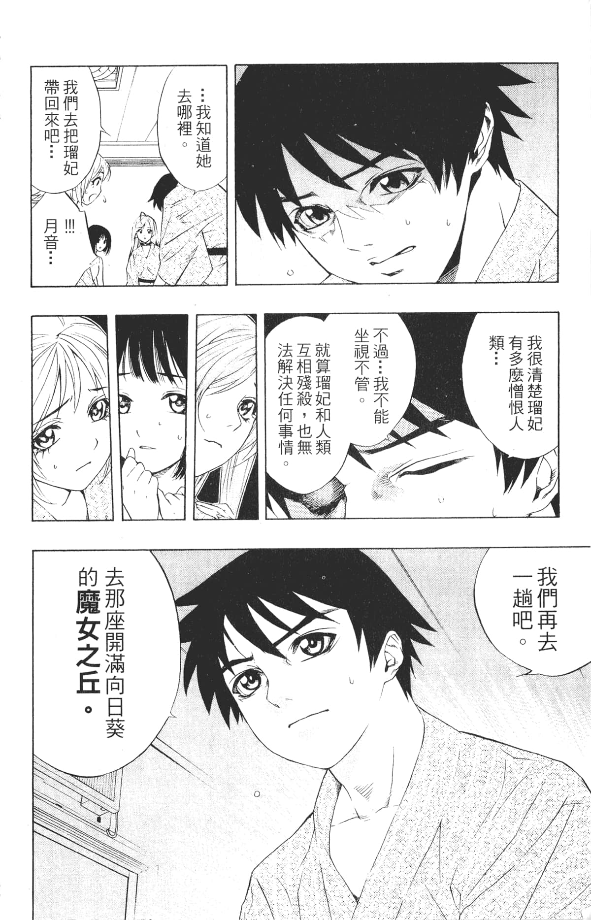 Page 126