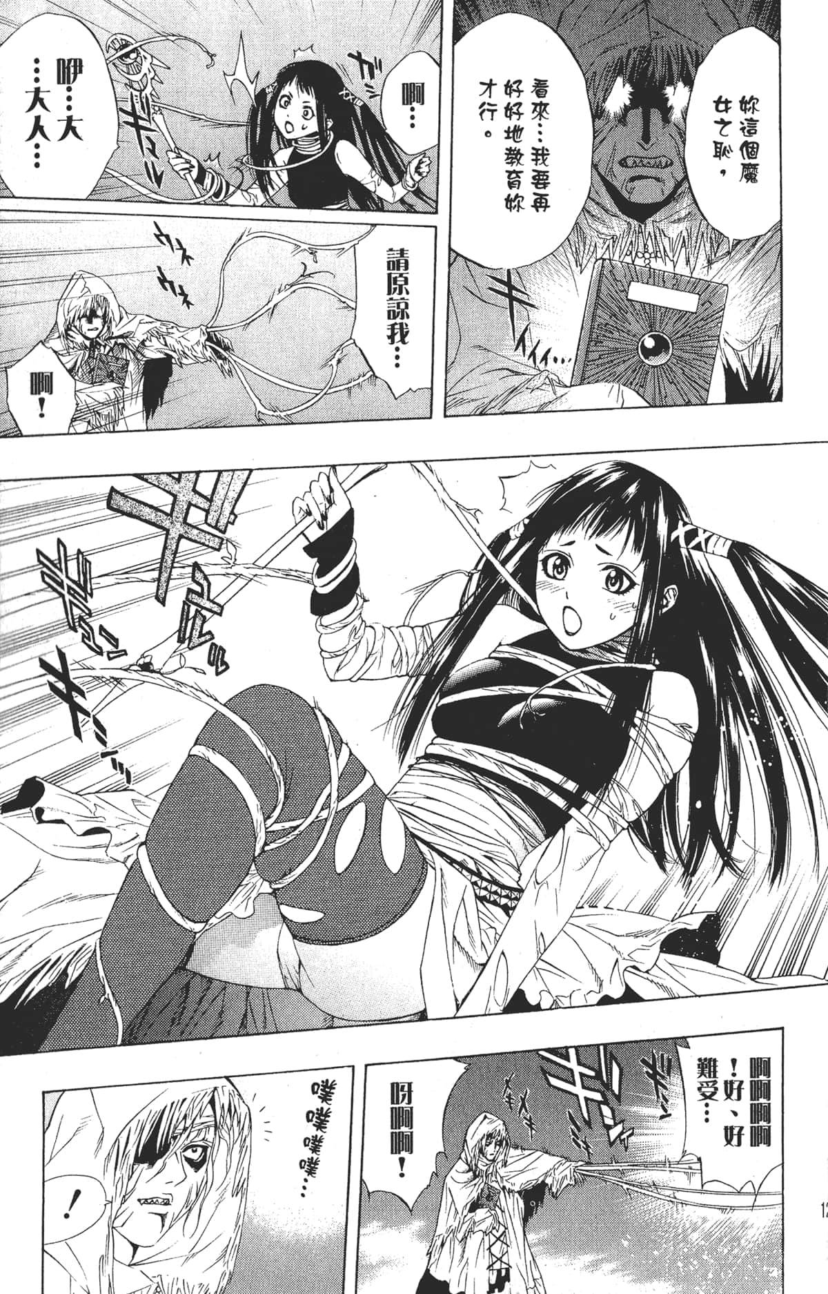 Page 129
