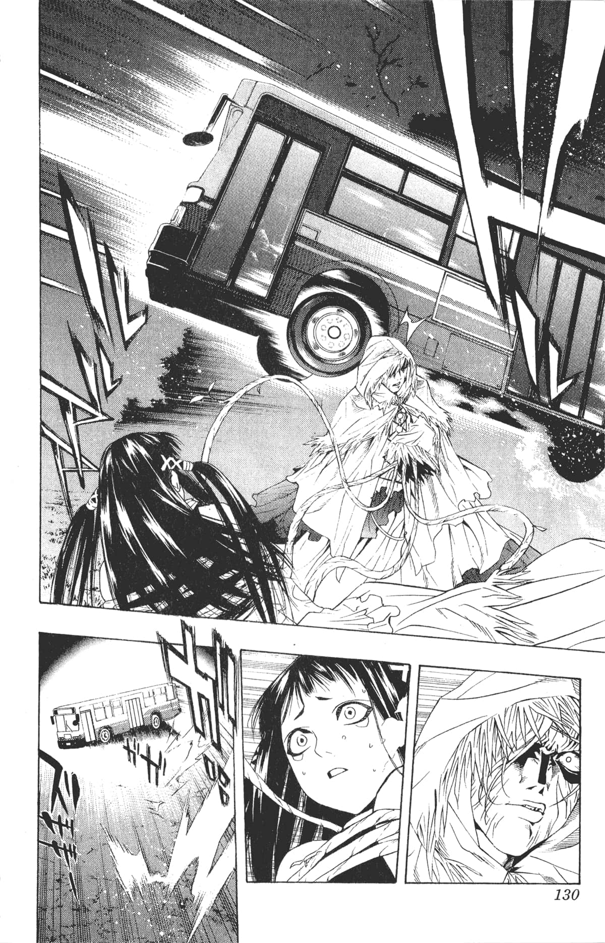 Page 130