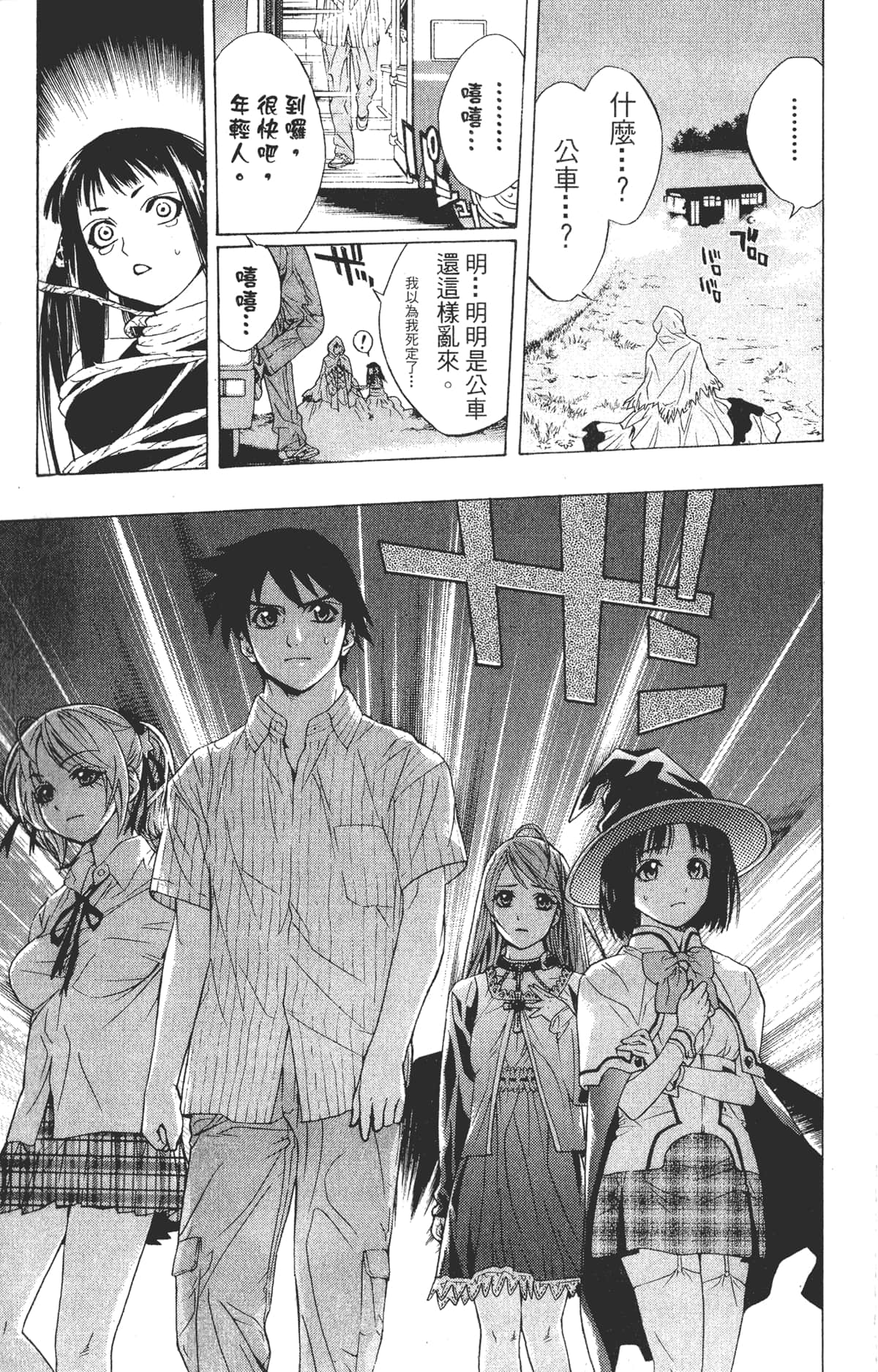 Page 131