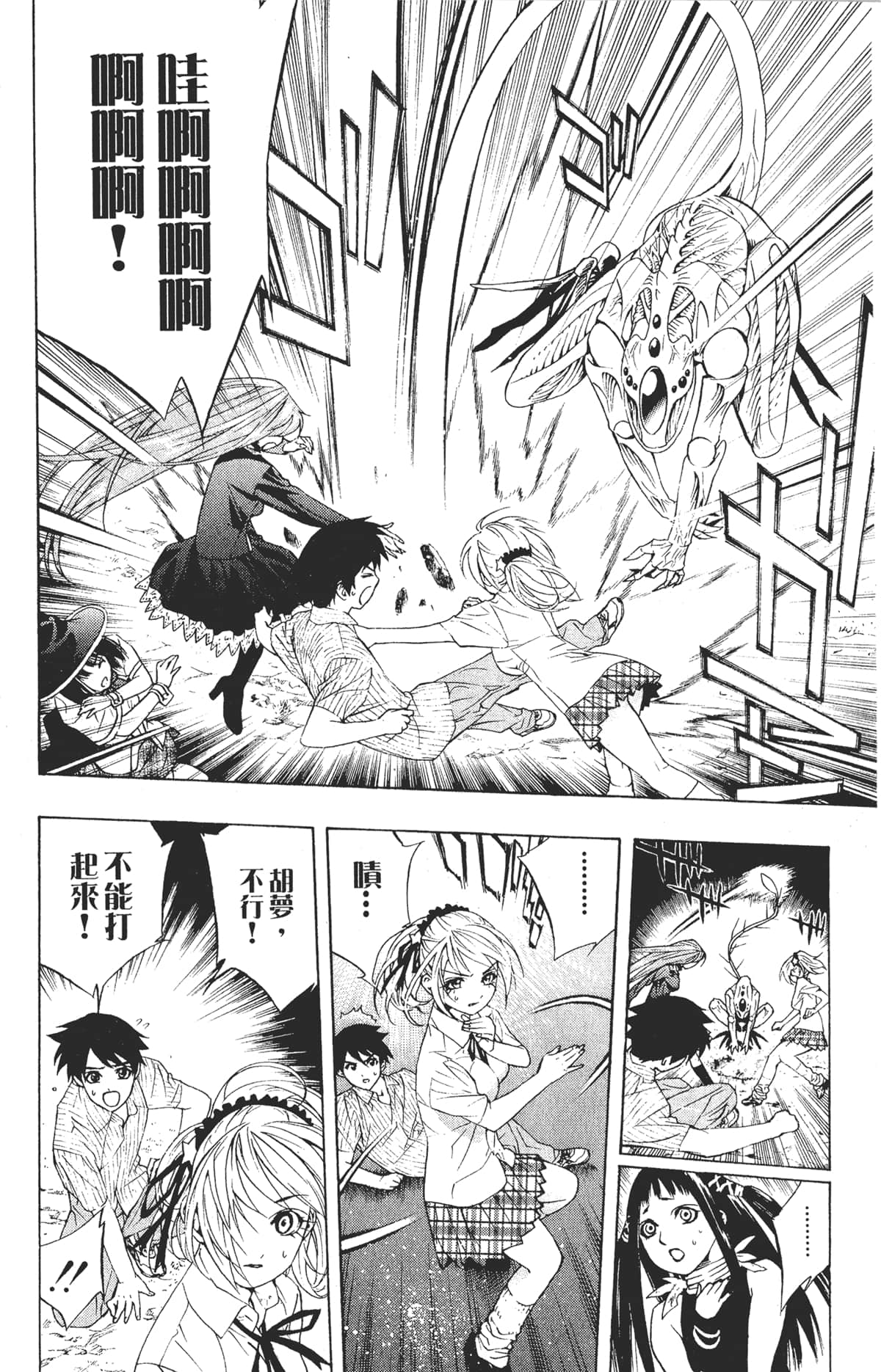 Page 136
