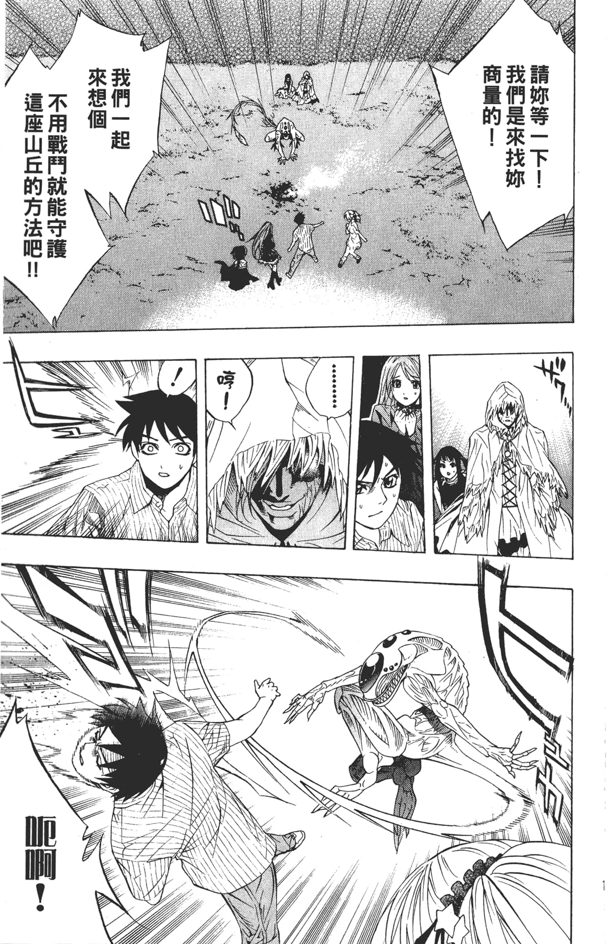 Page 137
