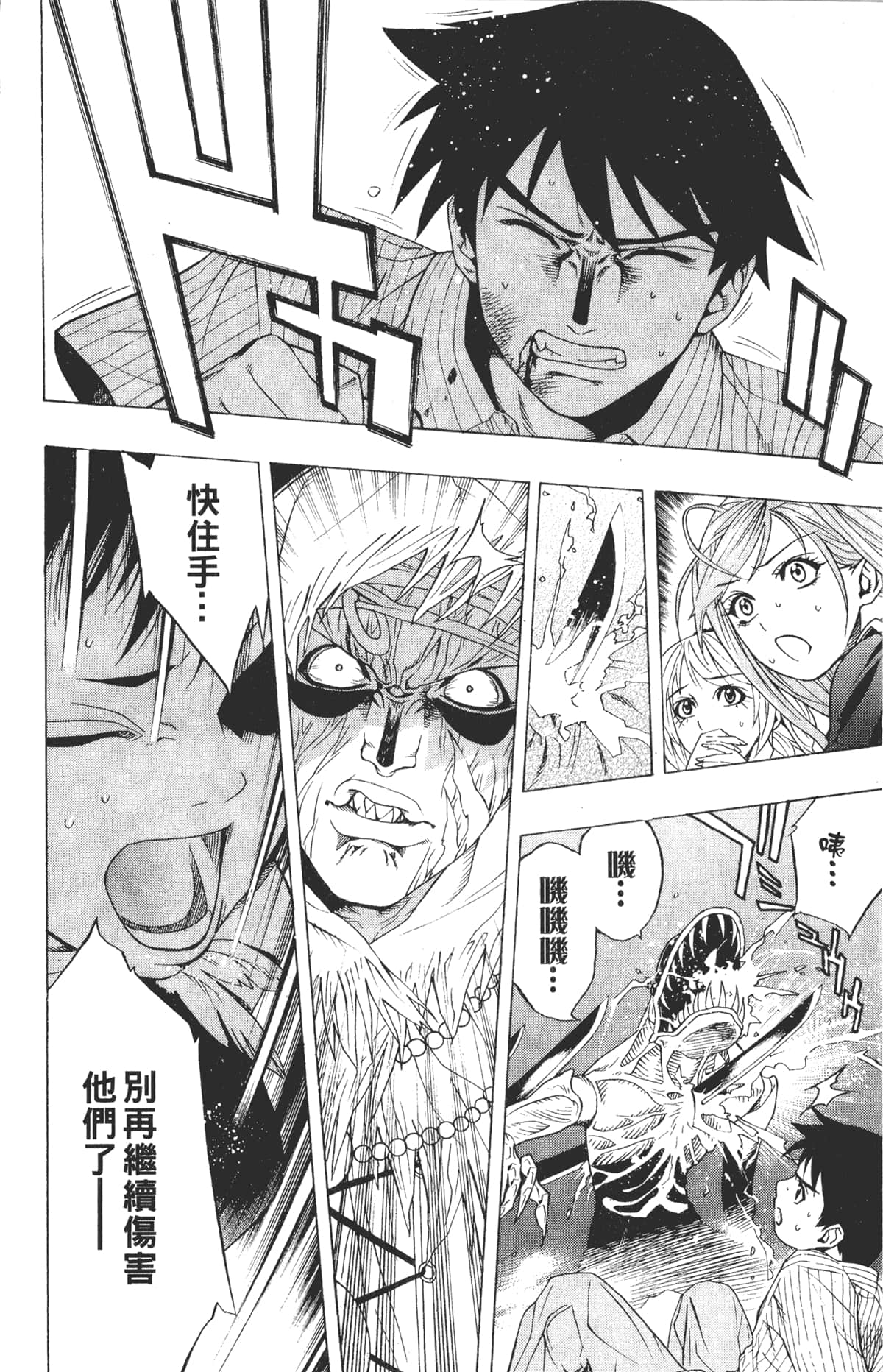 Page 140