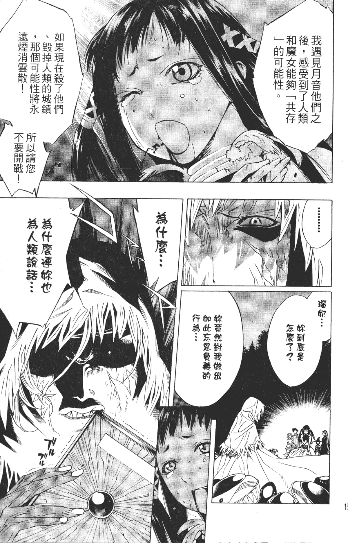 Page 153