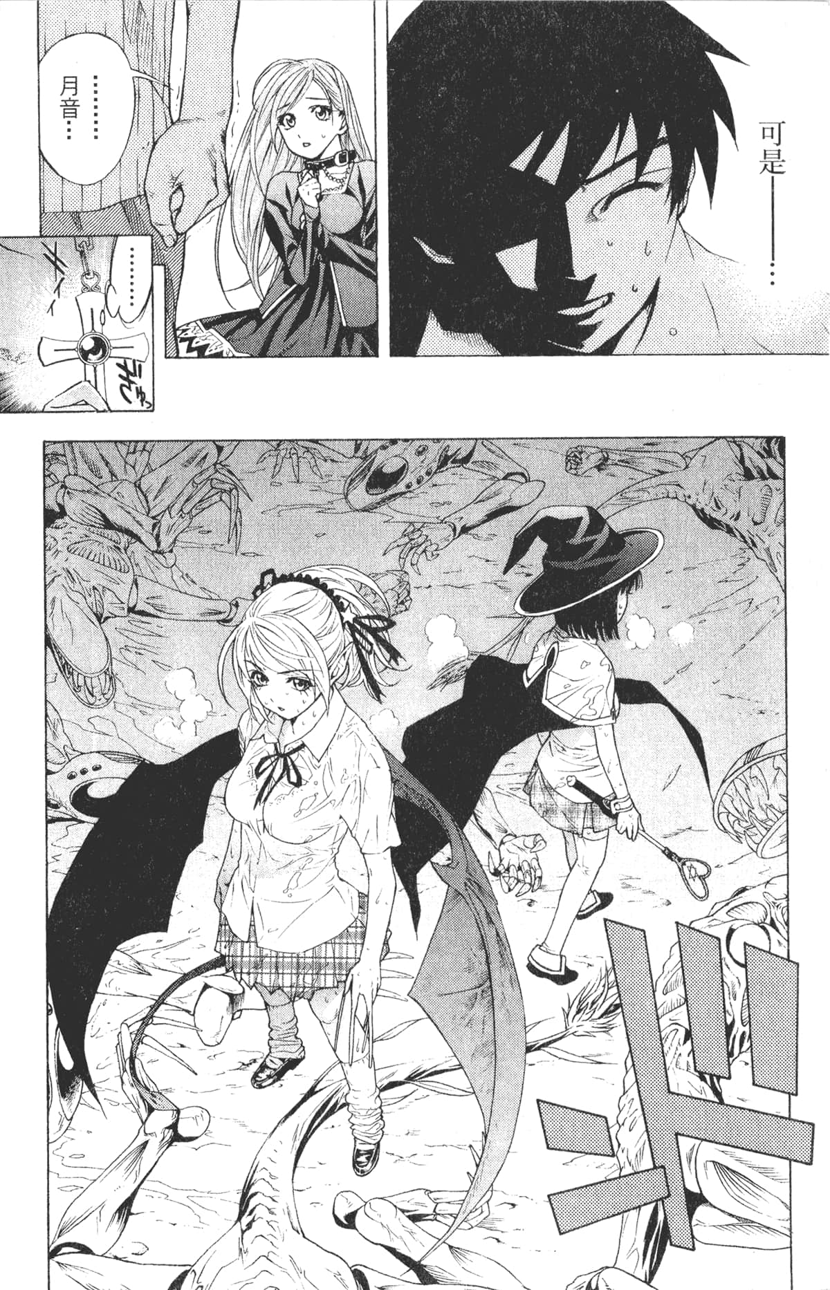Page 160