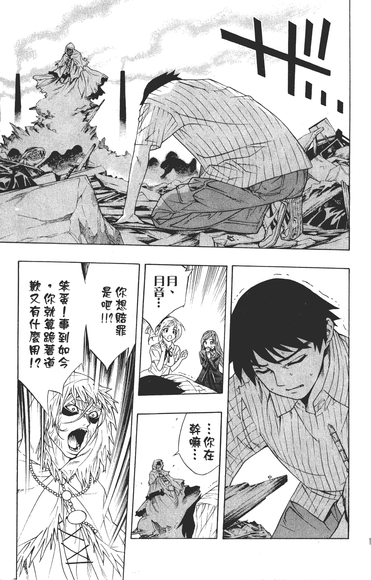 Page 169