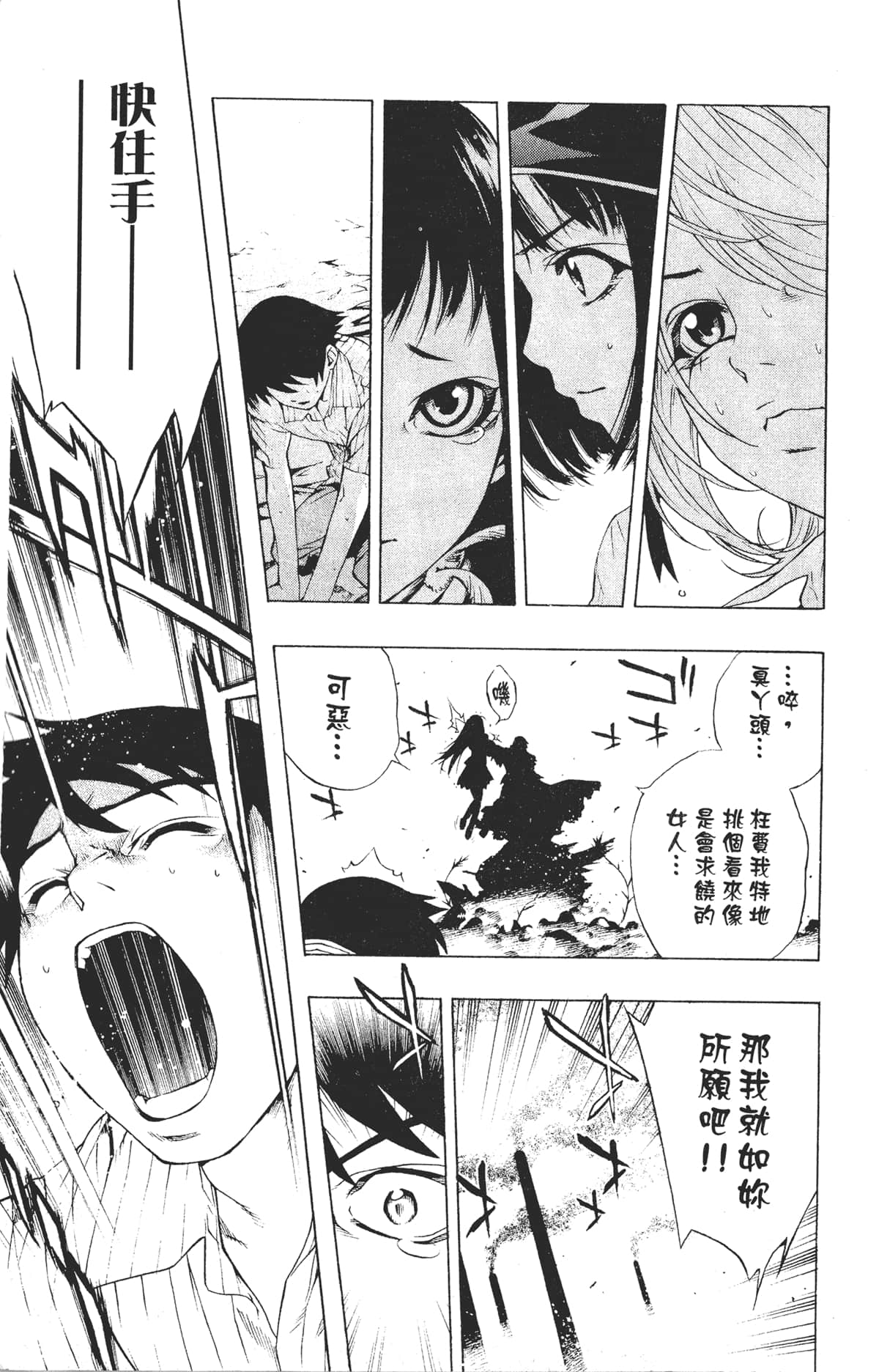 Page 175