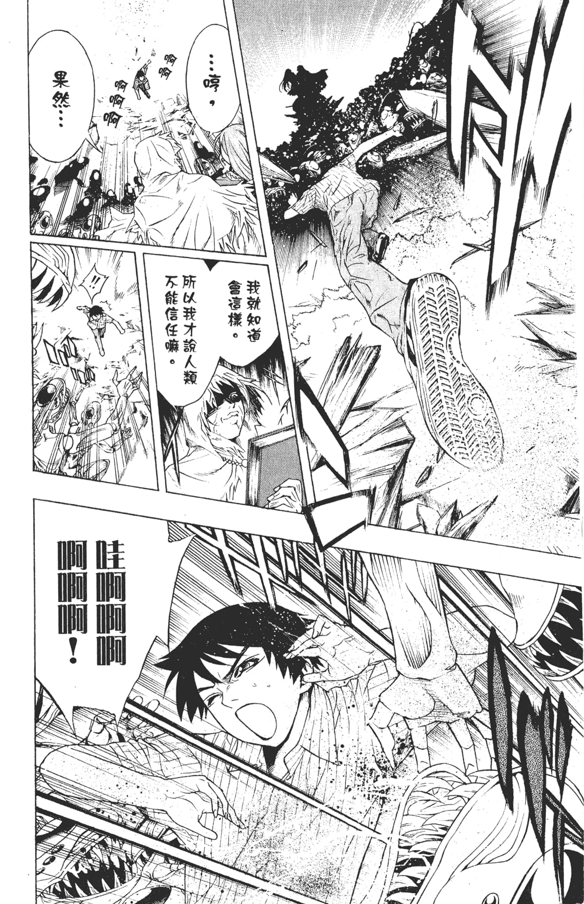 Page 176