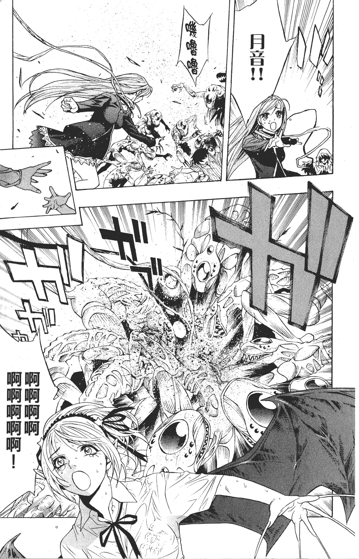 Page 179
