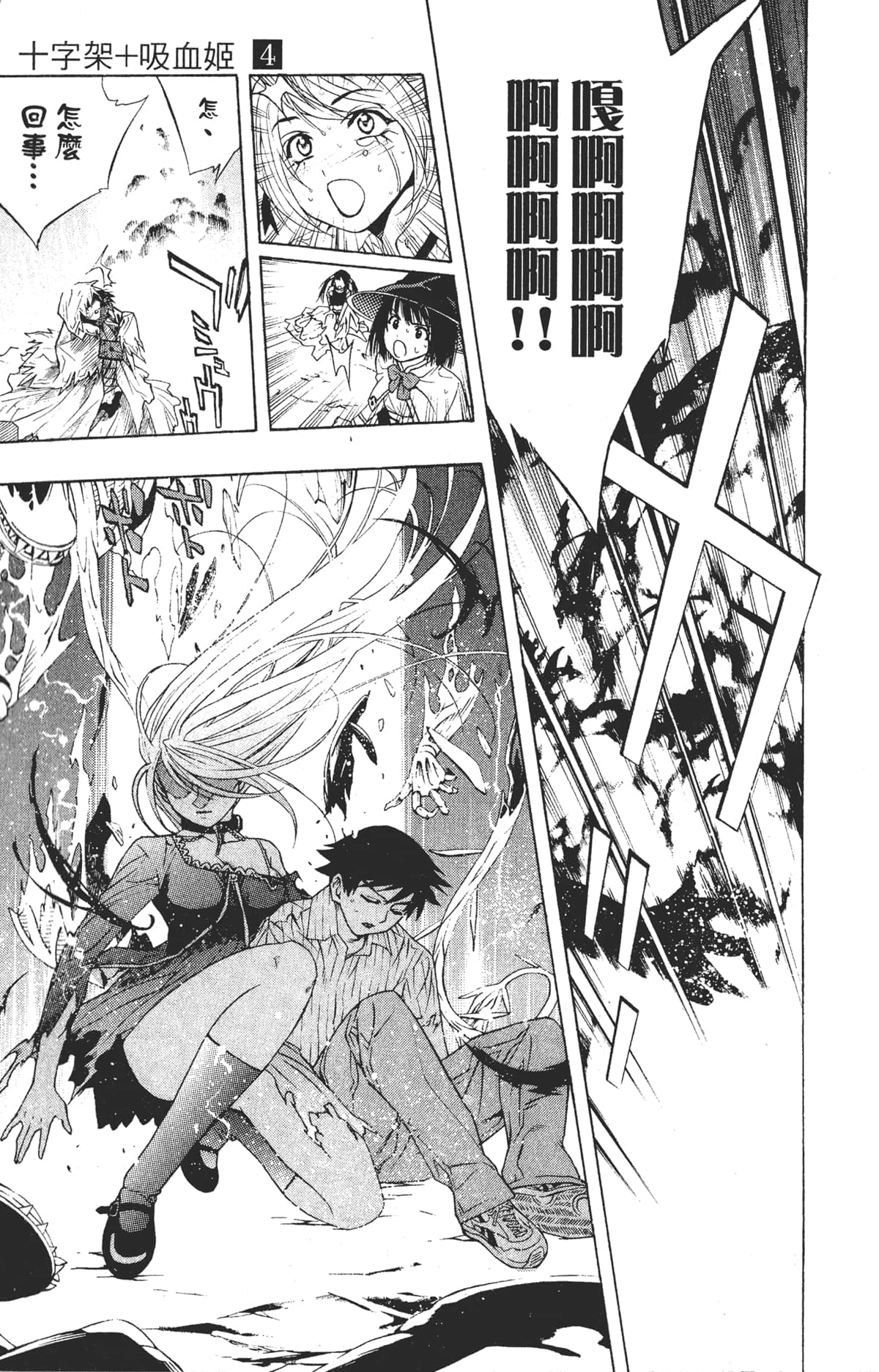 Page 181