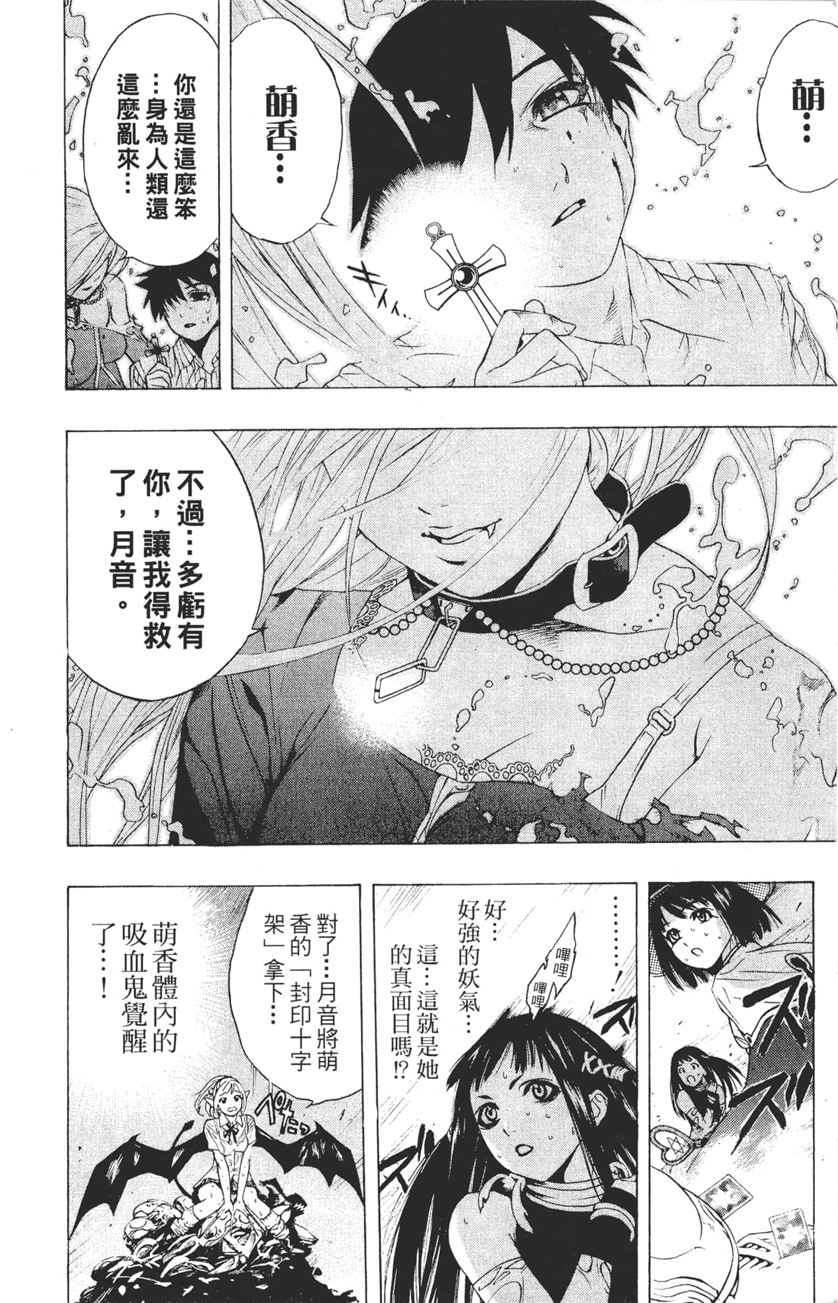 Page 182