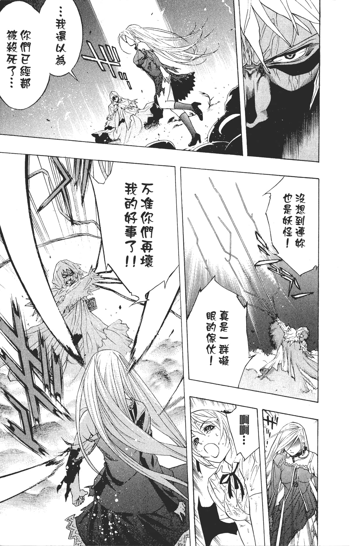 Page 183