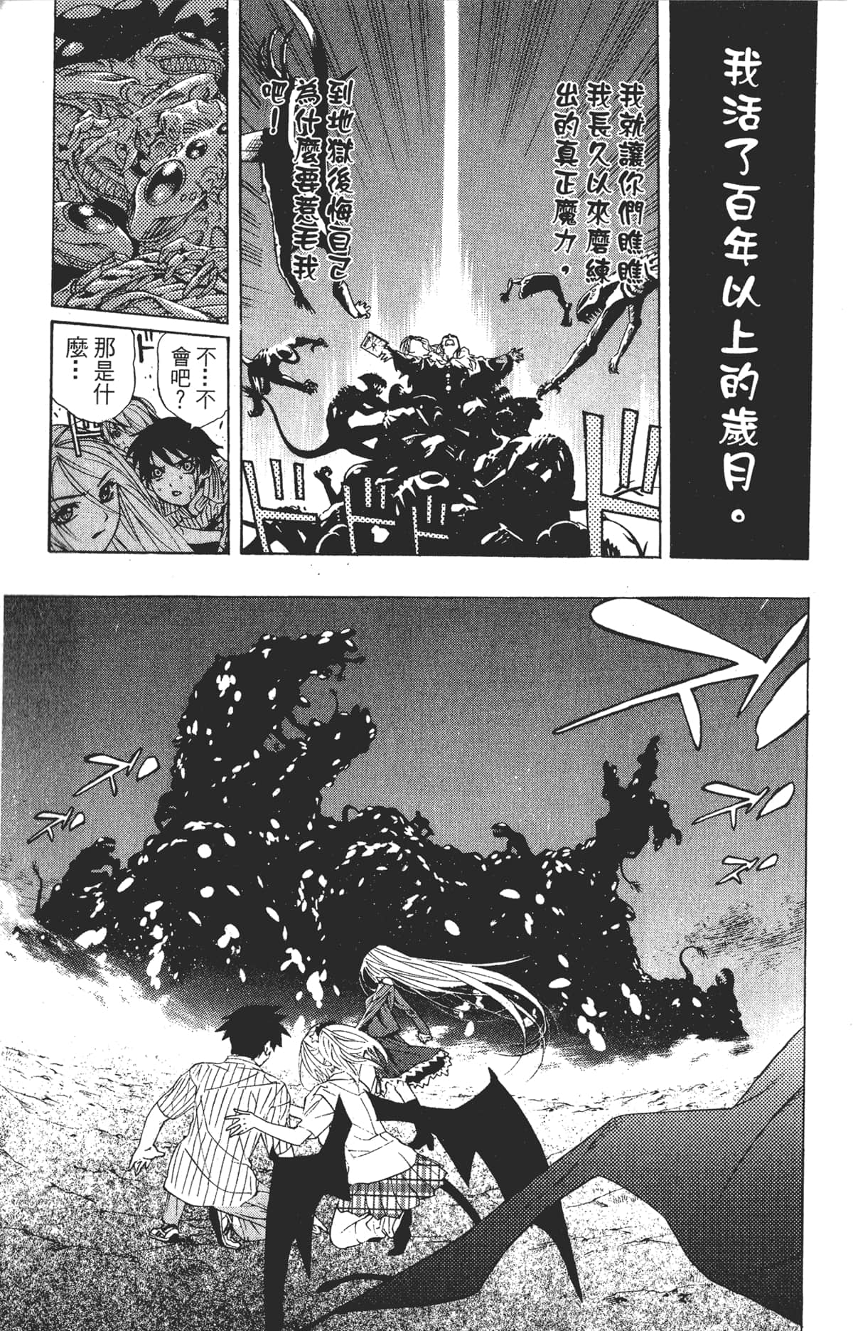 Page 189