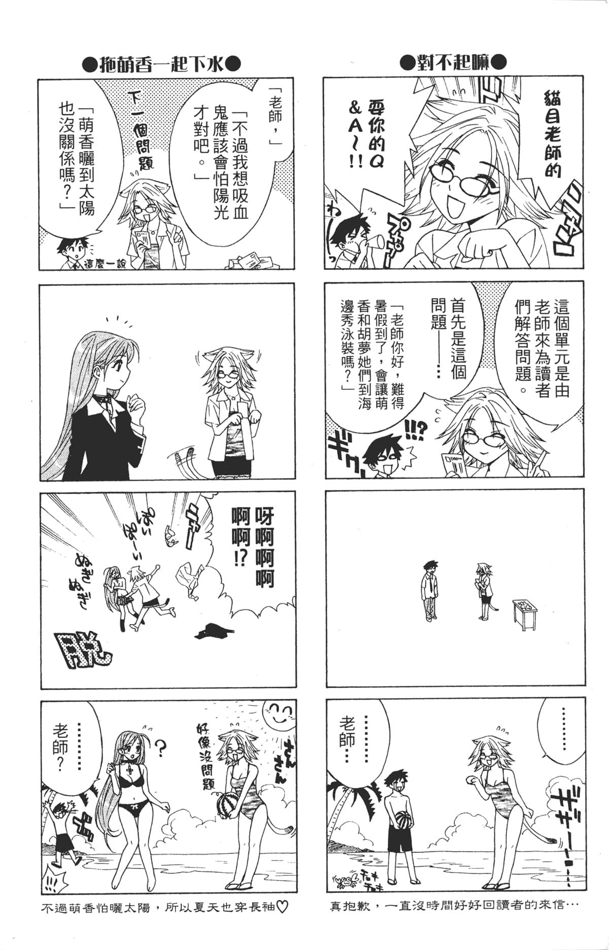 Page 196