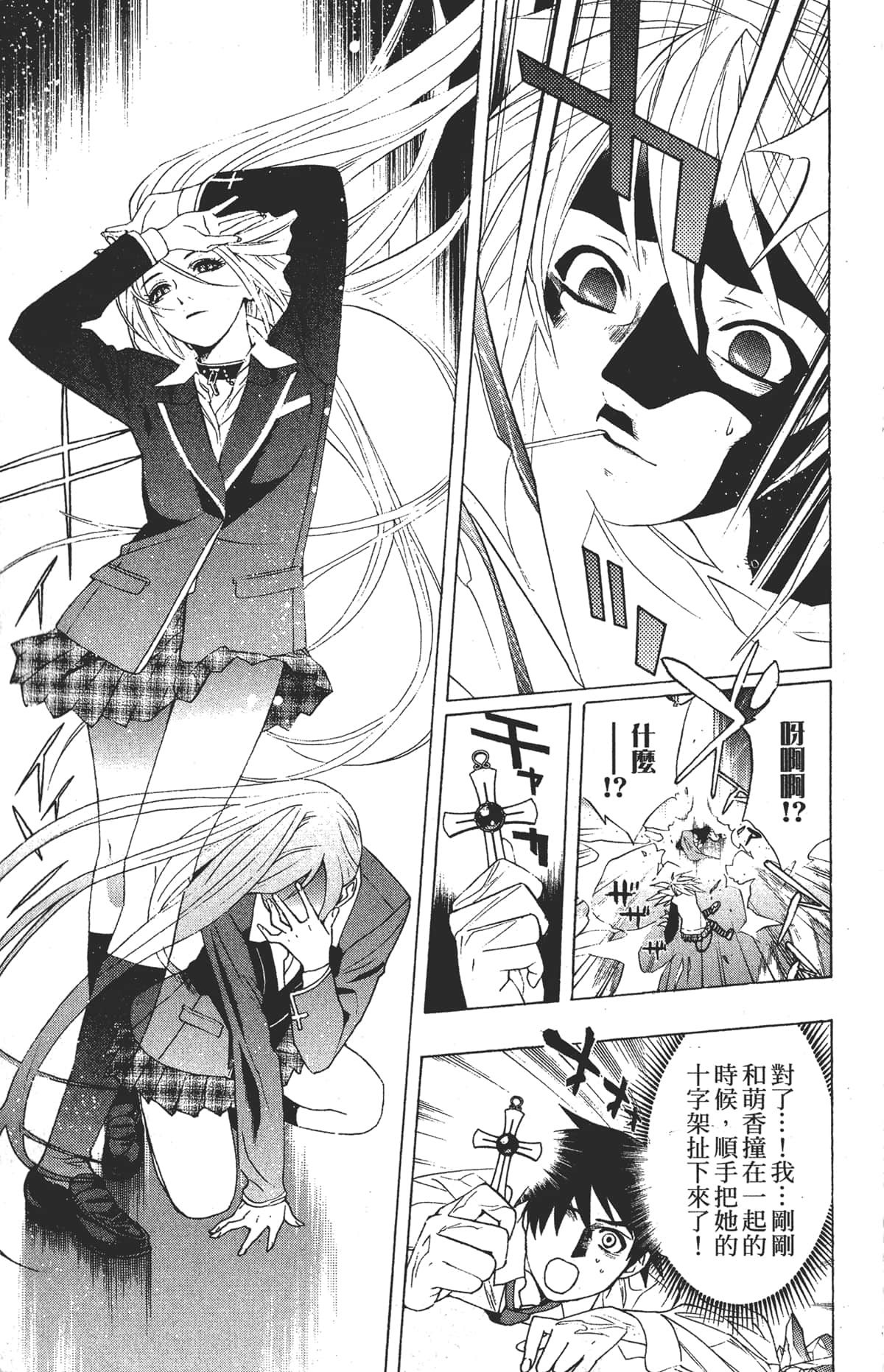 Page 91