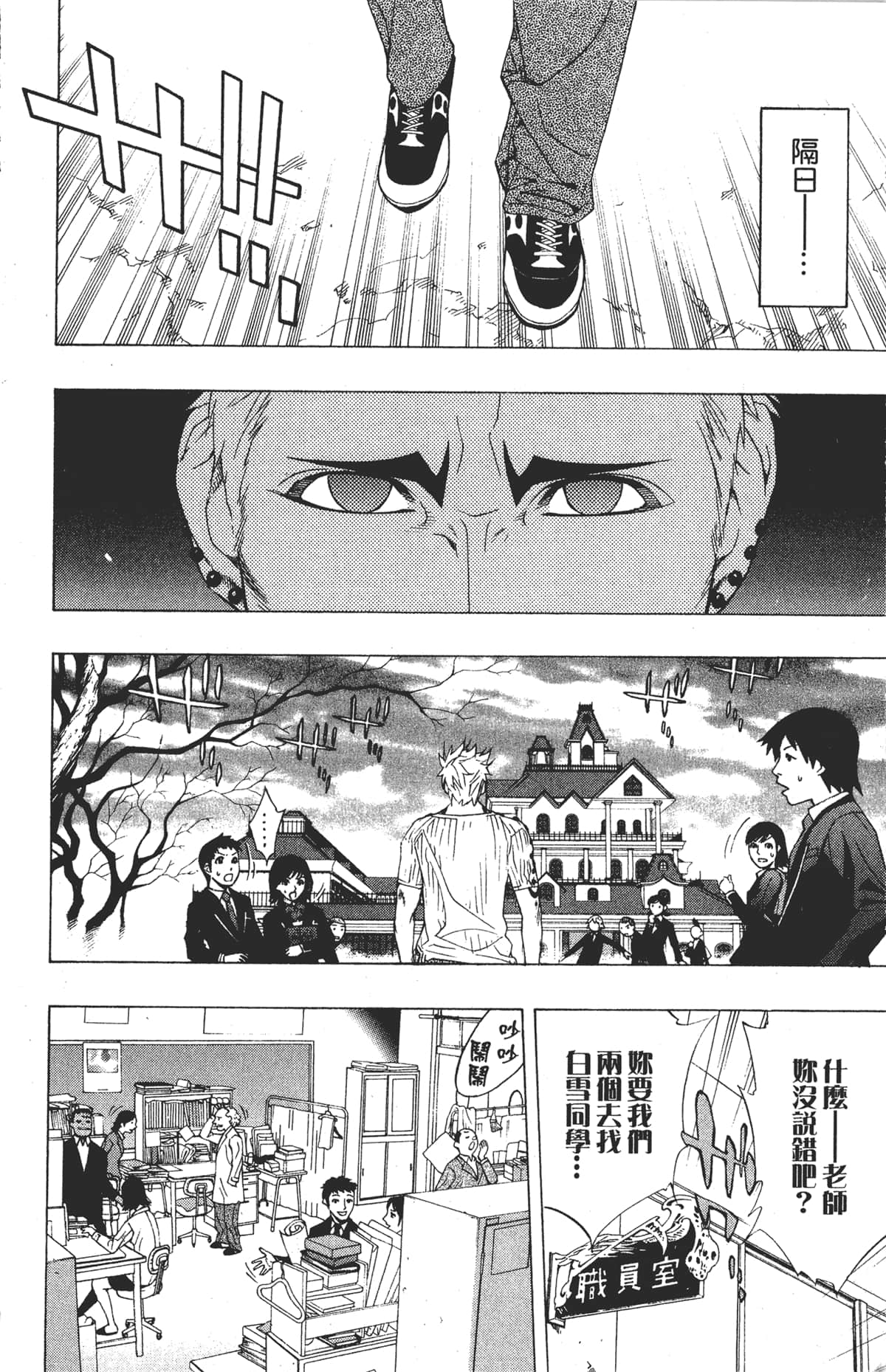 Page 102
