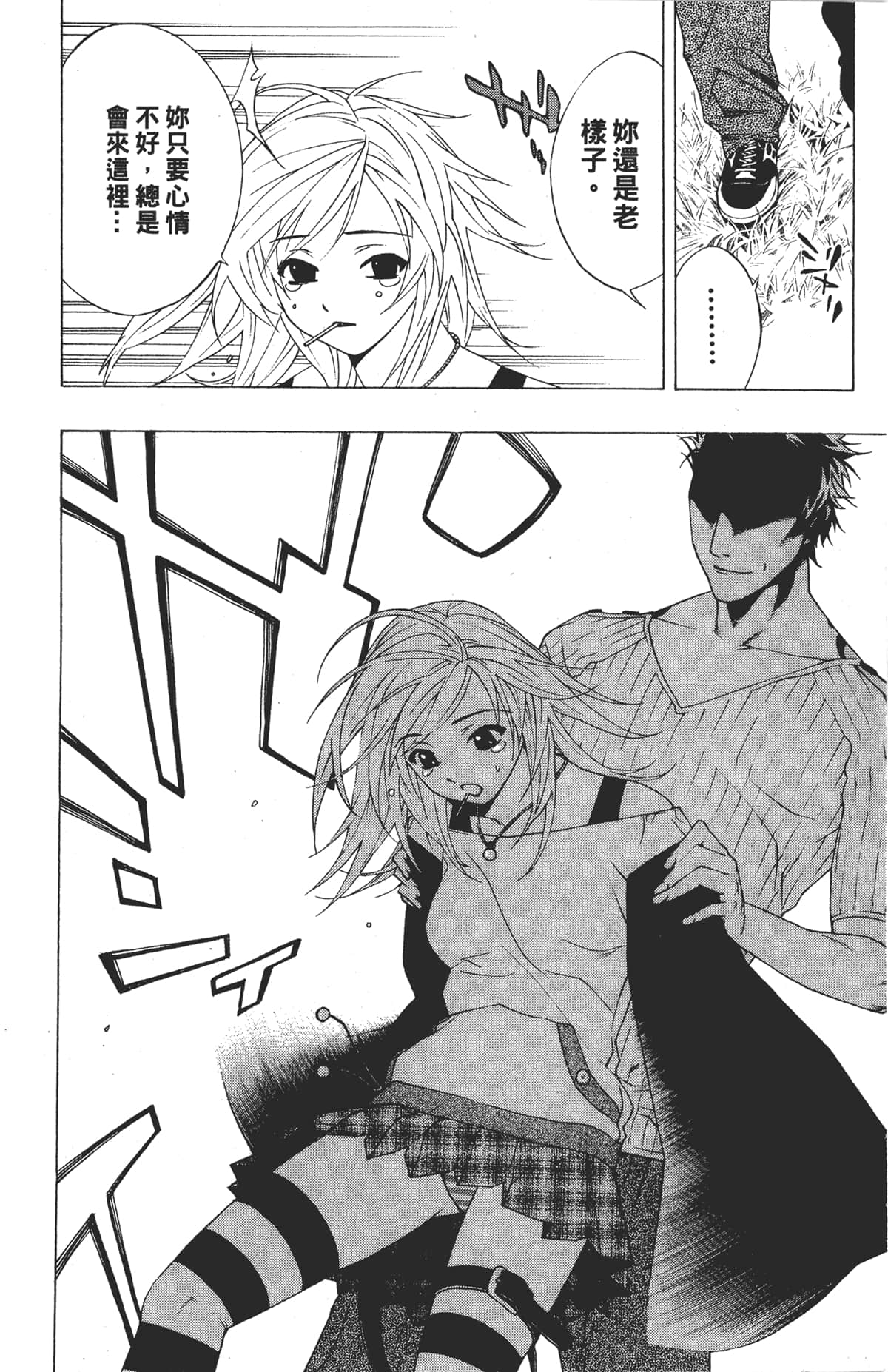 Page 122