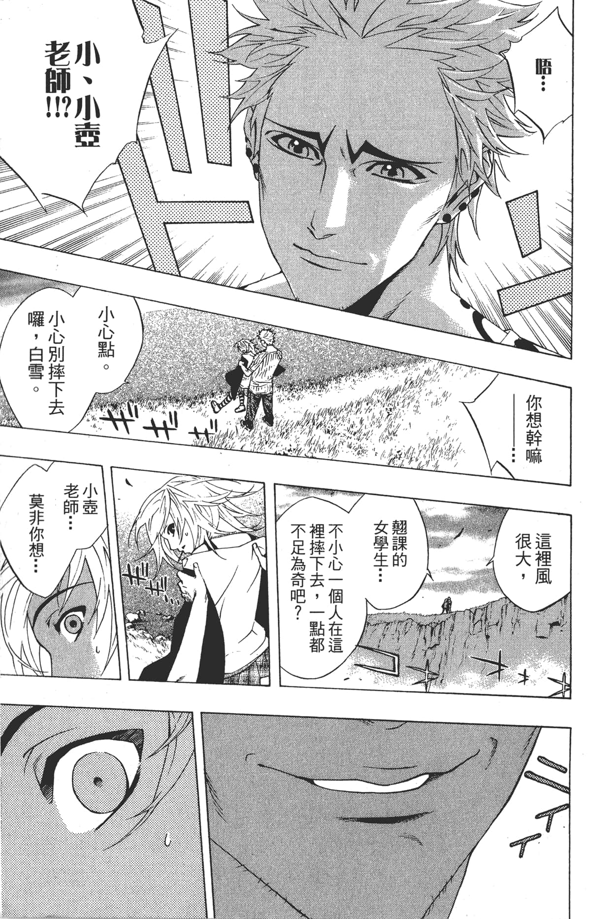 Page 123