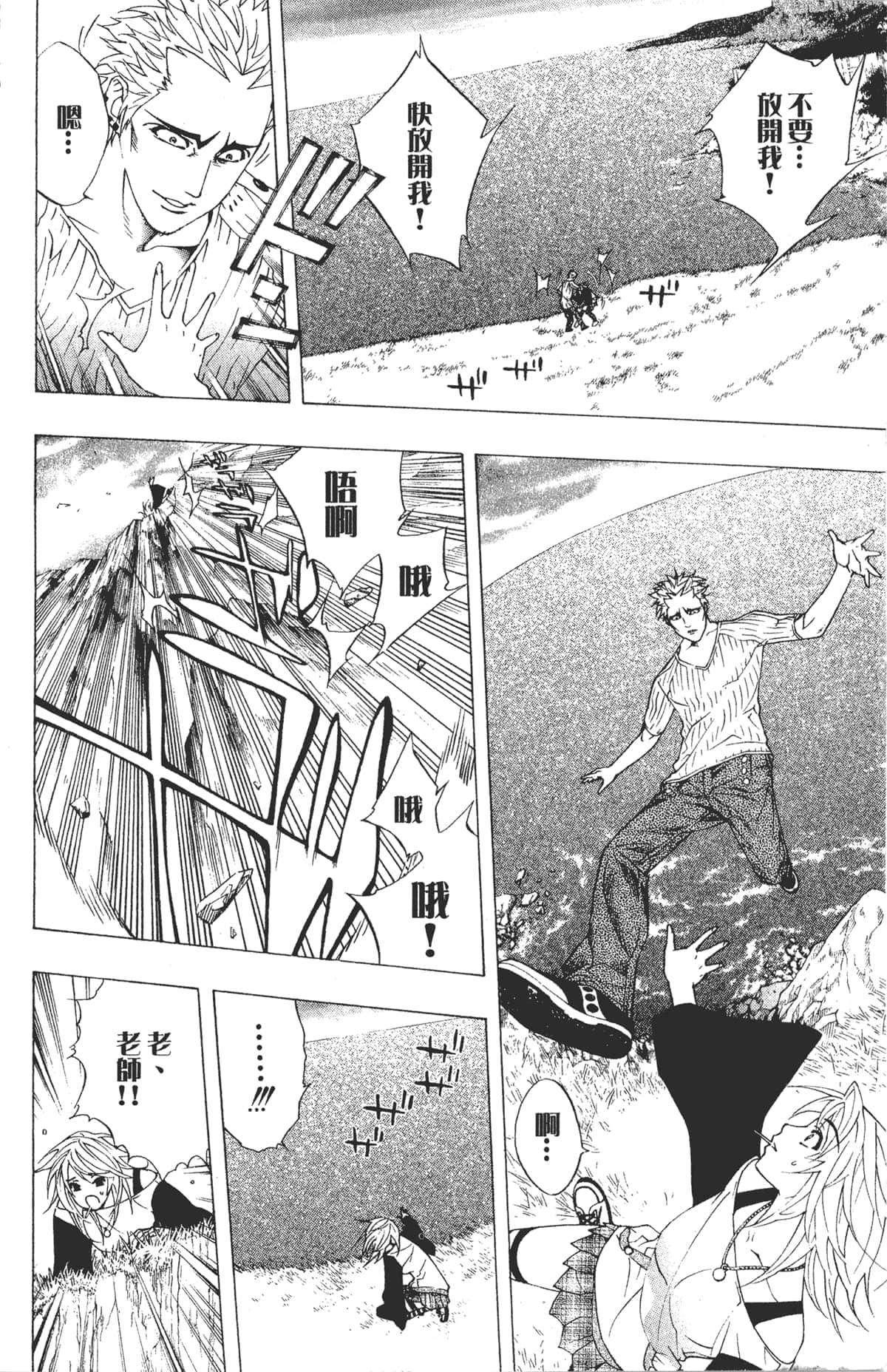Page 124