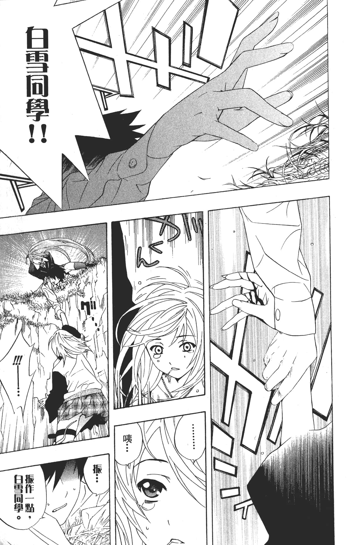 Page 131