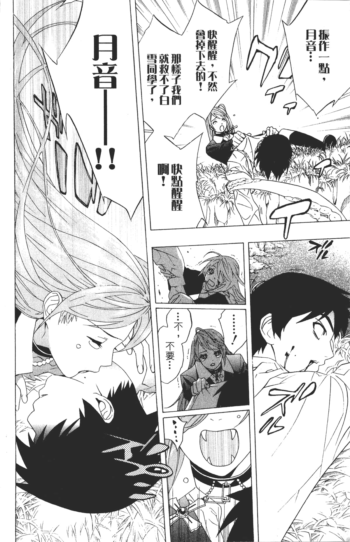 Page 134