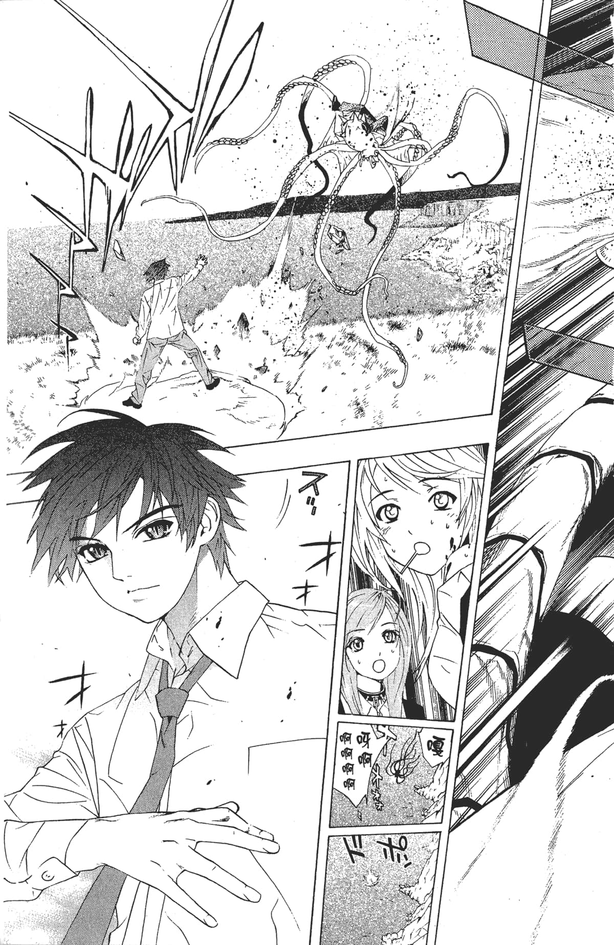 Page 139