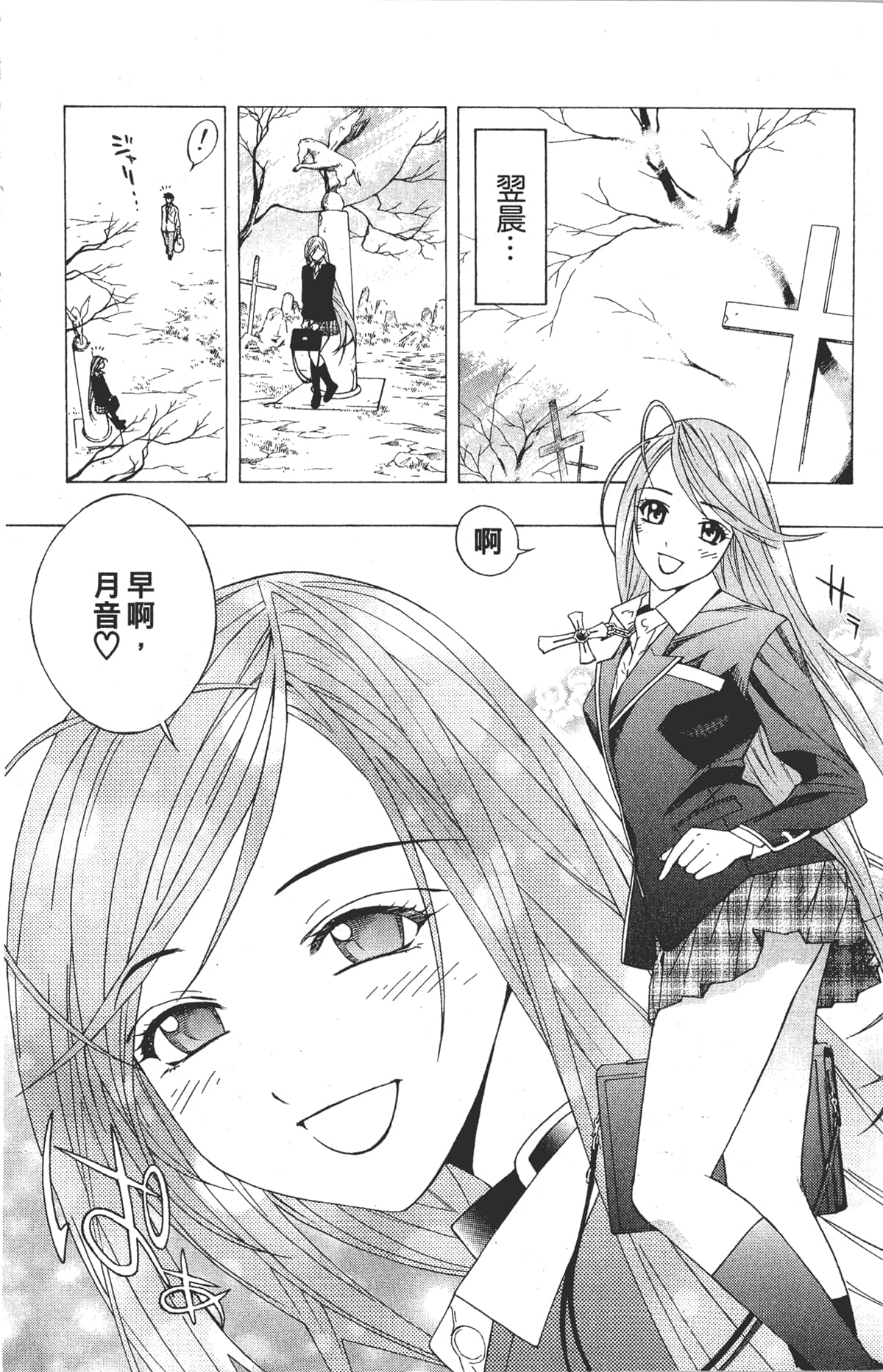 Page 146