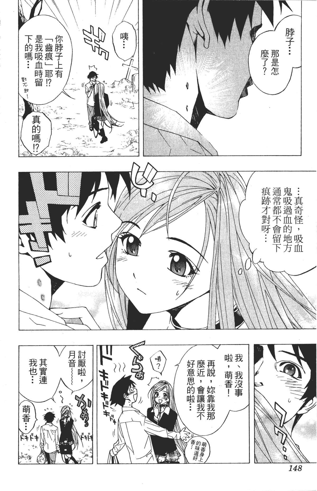 Page 148