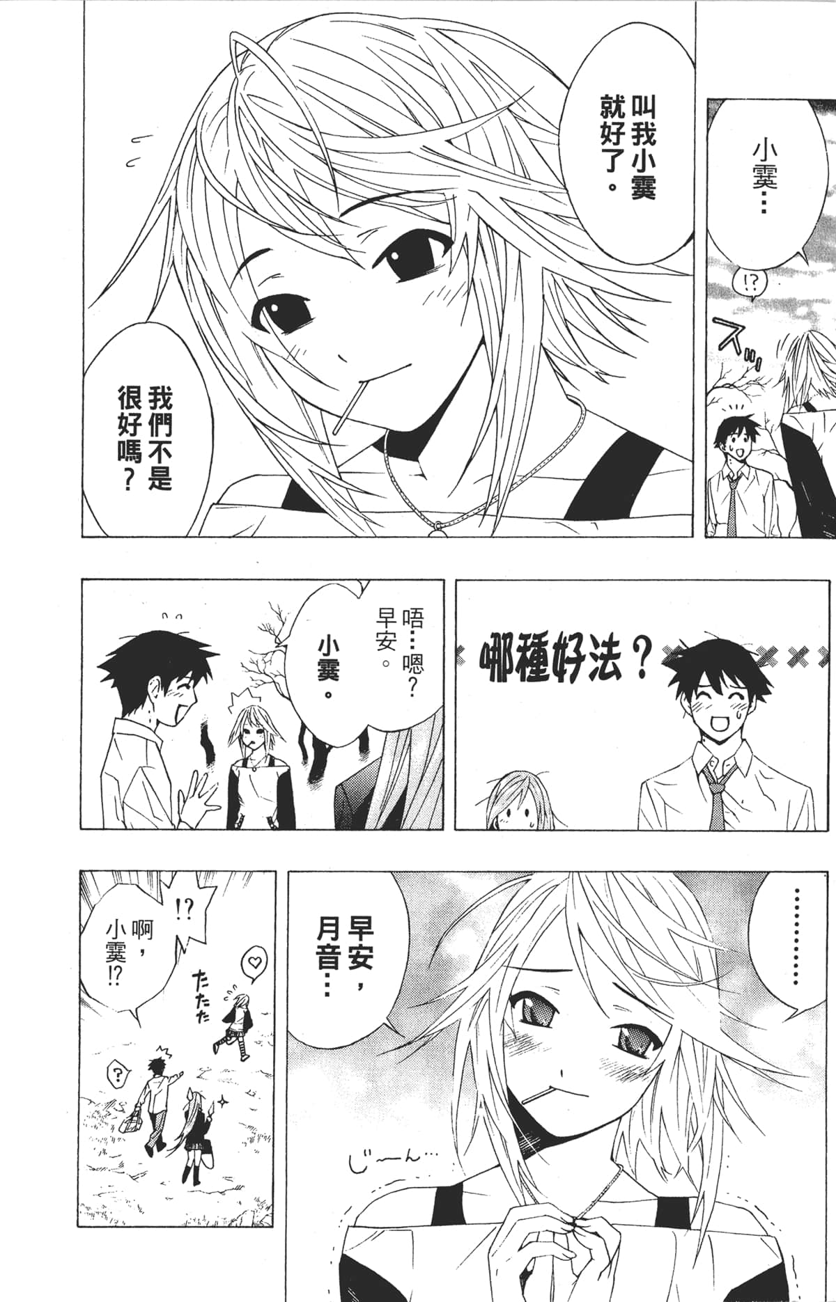 Page 150