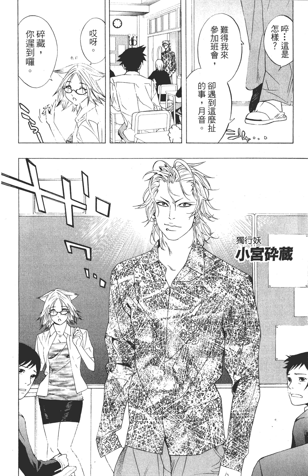 Page 154