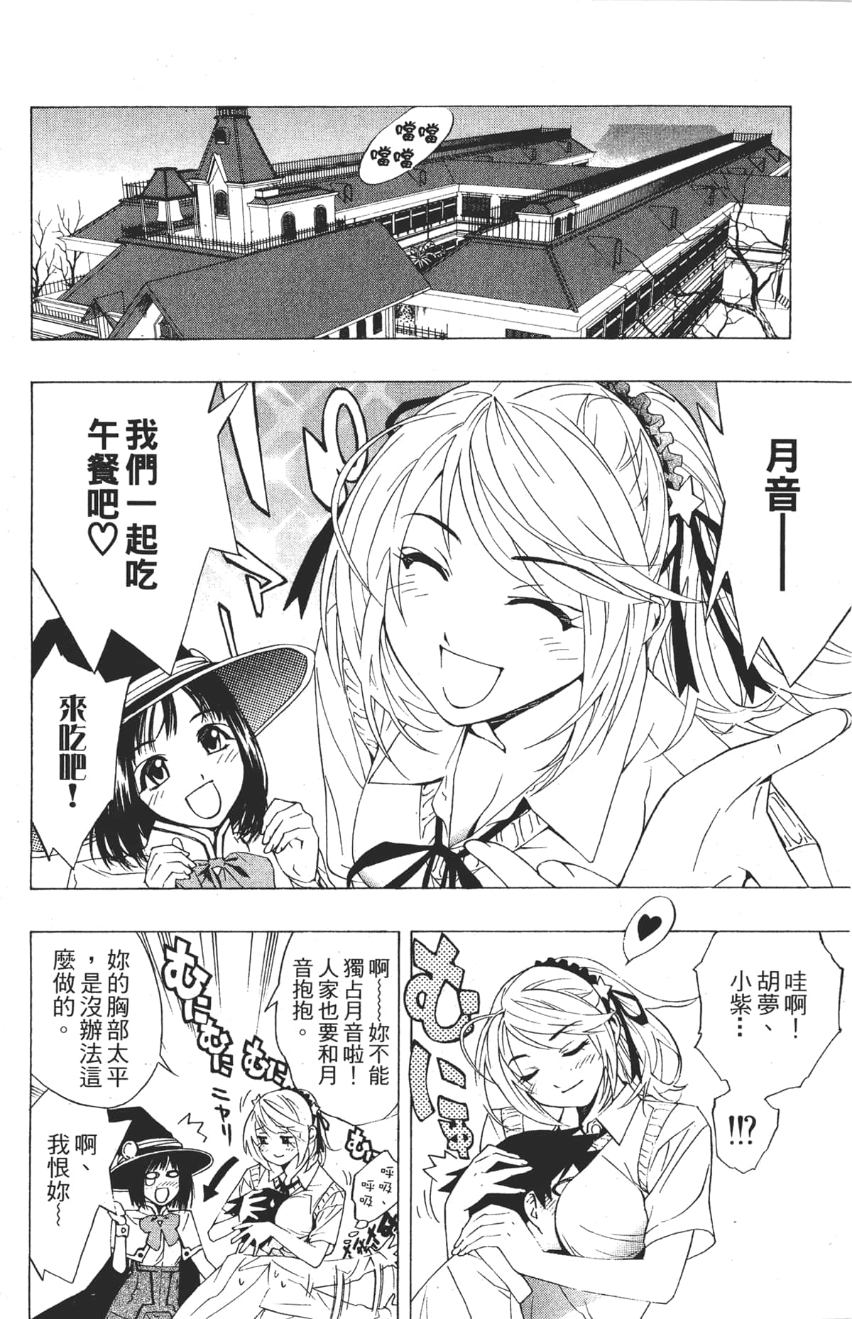 Page 158