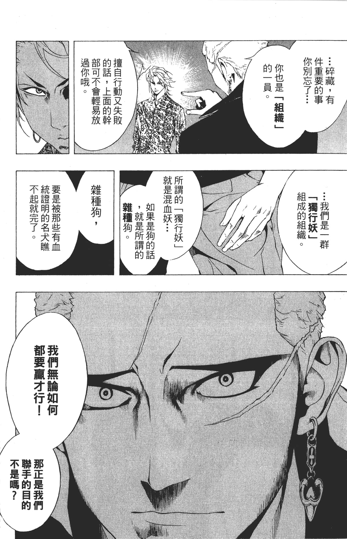 Page 164