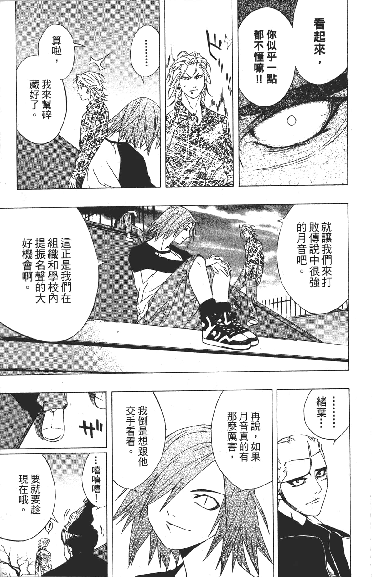 Page 165